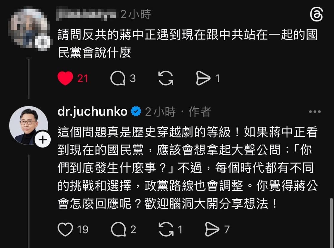 葛如鈞使用AI來回覆threads網友,相關po文早已被網友截圖瘋傳。(翻攝臉書)