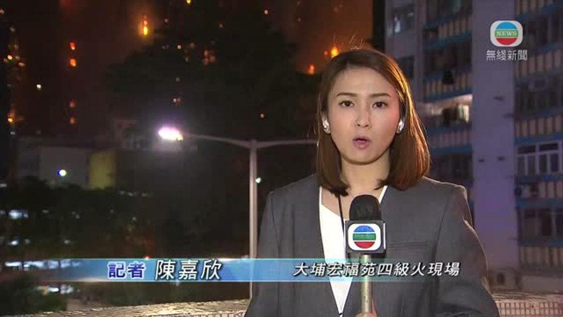 主播陳嘉欣在現場連線又趕回棚內播報晚間新聞,有觀眾發現她的聲音疑似因為情緒激動而顫抖。(翻攝自TVB)