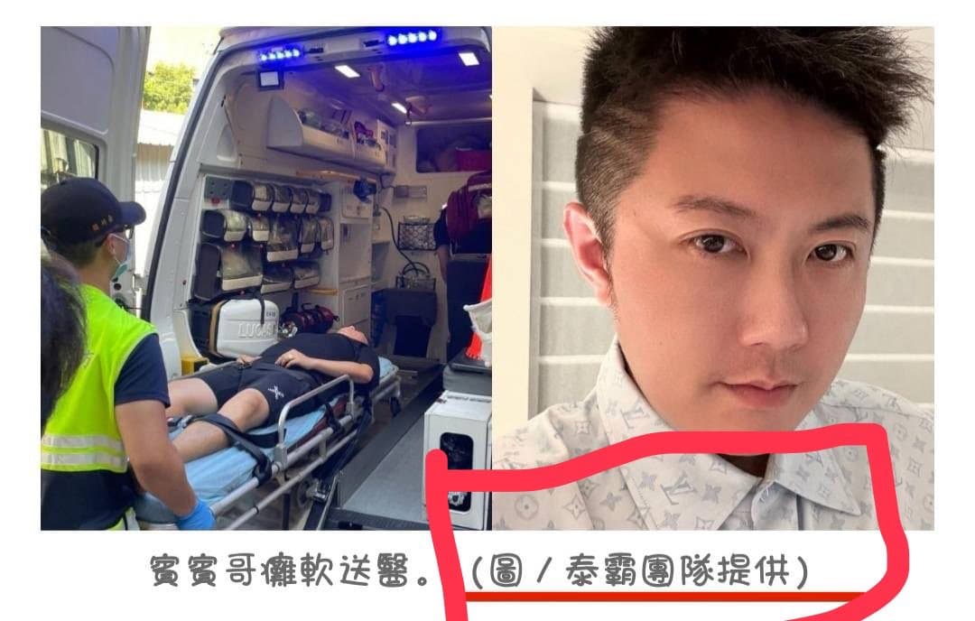 賓賓哥的新聞稿照片上有團隊提供的字樣,因此被圤智雨批是「最大破綻」。(翻攝臉書)