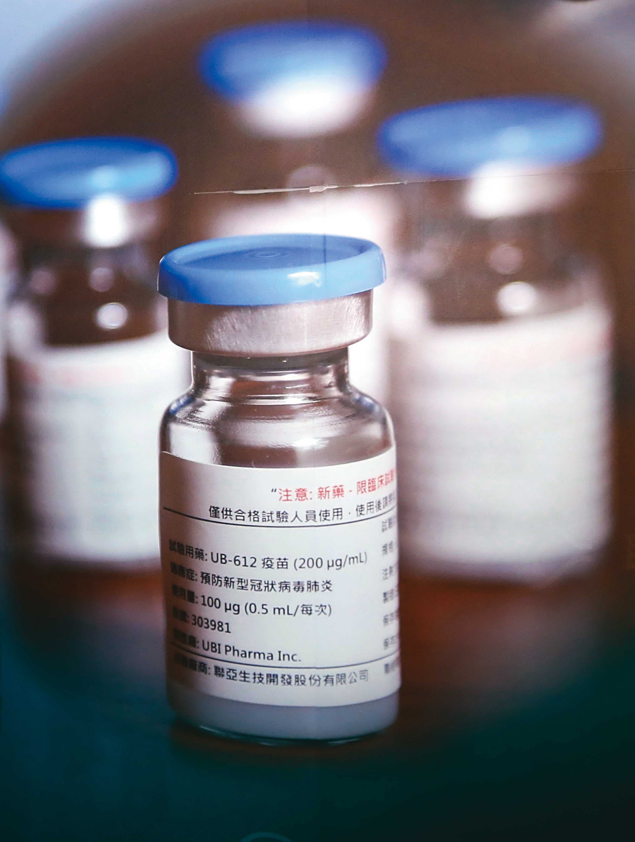 聯亞生技的新冠病毒疫苗UB-612已洽得國際訂單。