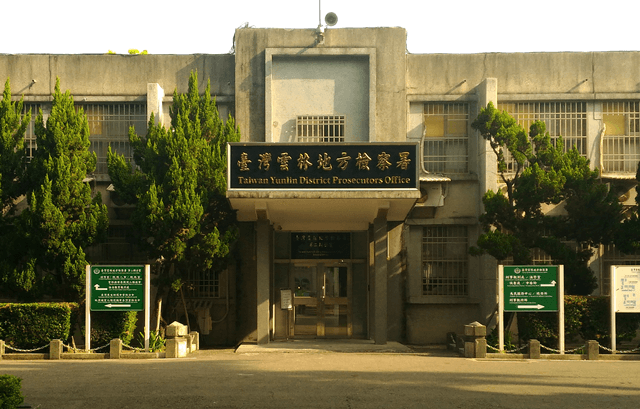 雲林地檢署檢察官跟騷女同事長達2年,近日遭起訴。(翻攝自法務部)