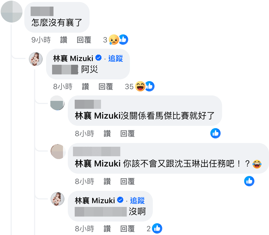 林襄自己也不知道為什麼不在季後賽名單內。(翻攝自臉書)
