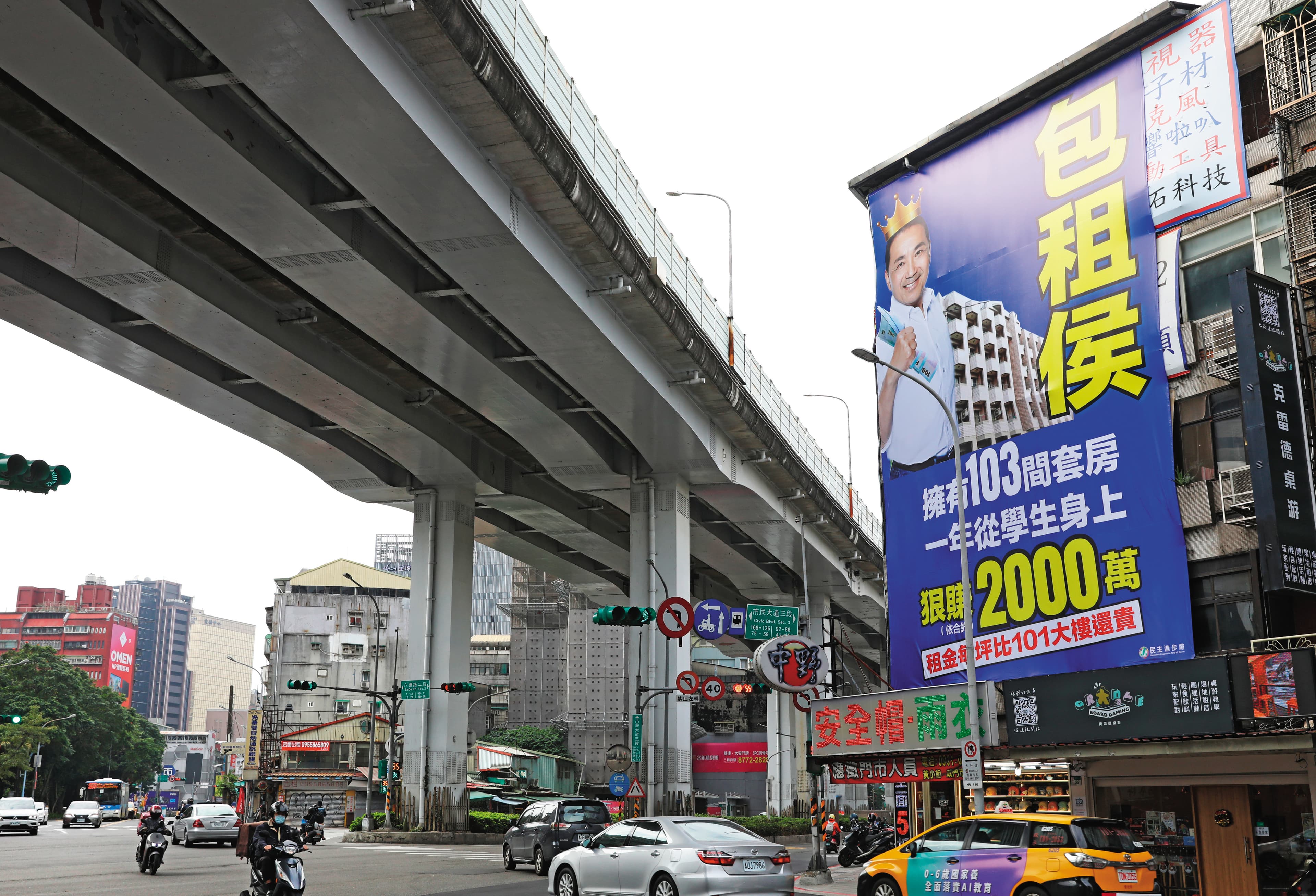 民進黨在選戰最後強攻侯友宜不動產議題,電視廣告、街頭看板齊發。