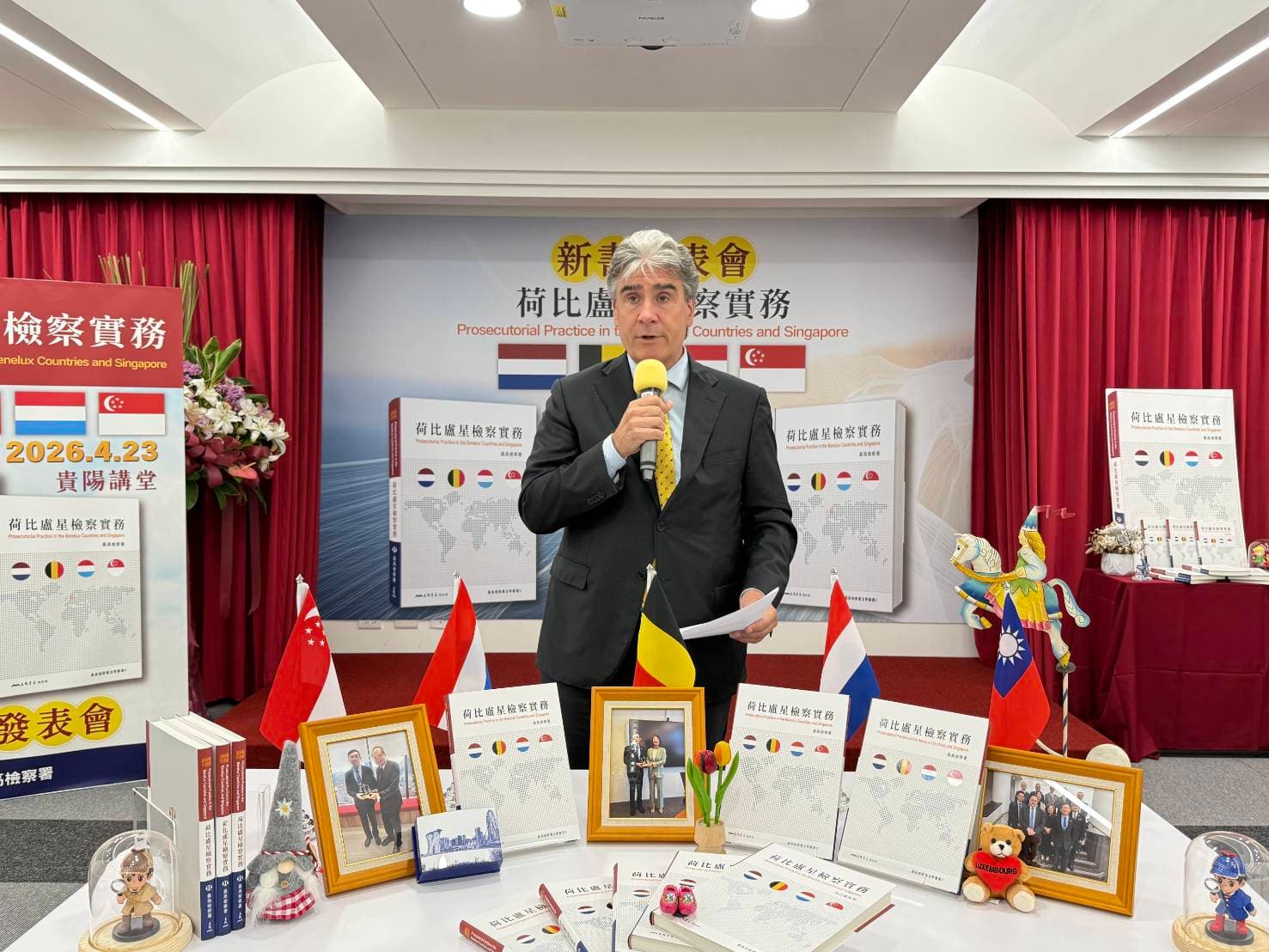 最高檢察署今（23）日於貴陽講堂舉辦《荷比盧星檢察實務》新書發表會，正式發表我國首部系統整理荷蘭、比利時、盧森堡及新加坡檢察制度與實務運作專書，檢察總長邢泰釗說明新書緣由，相關各國駐台代表也與會參與，場面盛大。（最高檢提供）