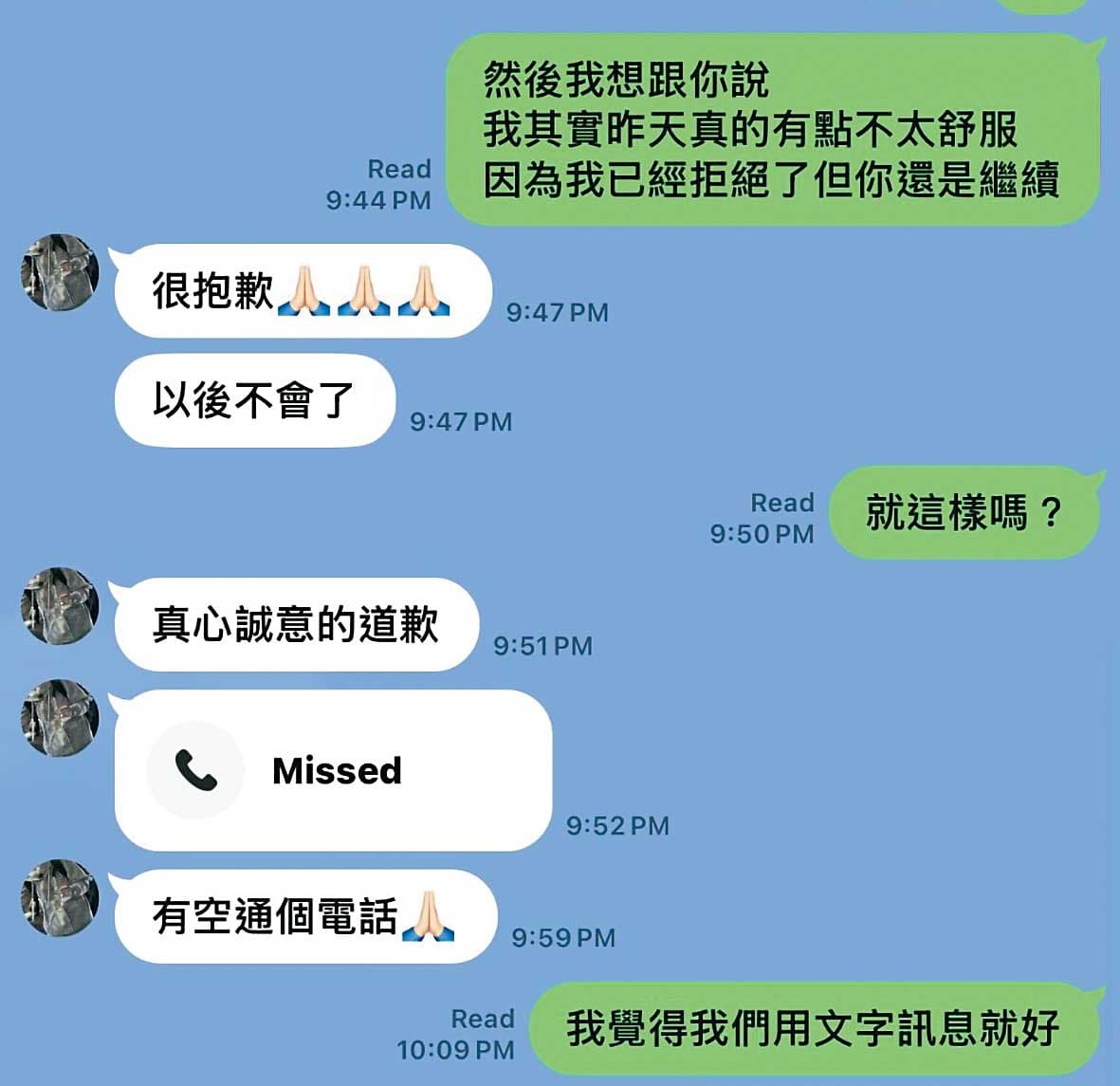 張越河犯案後認錯道歉,但到警局做筆錄時,卻改口否認性侵。(讀者提供)