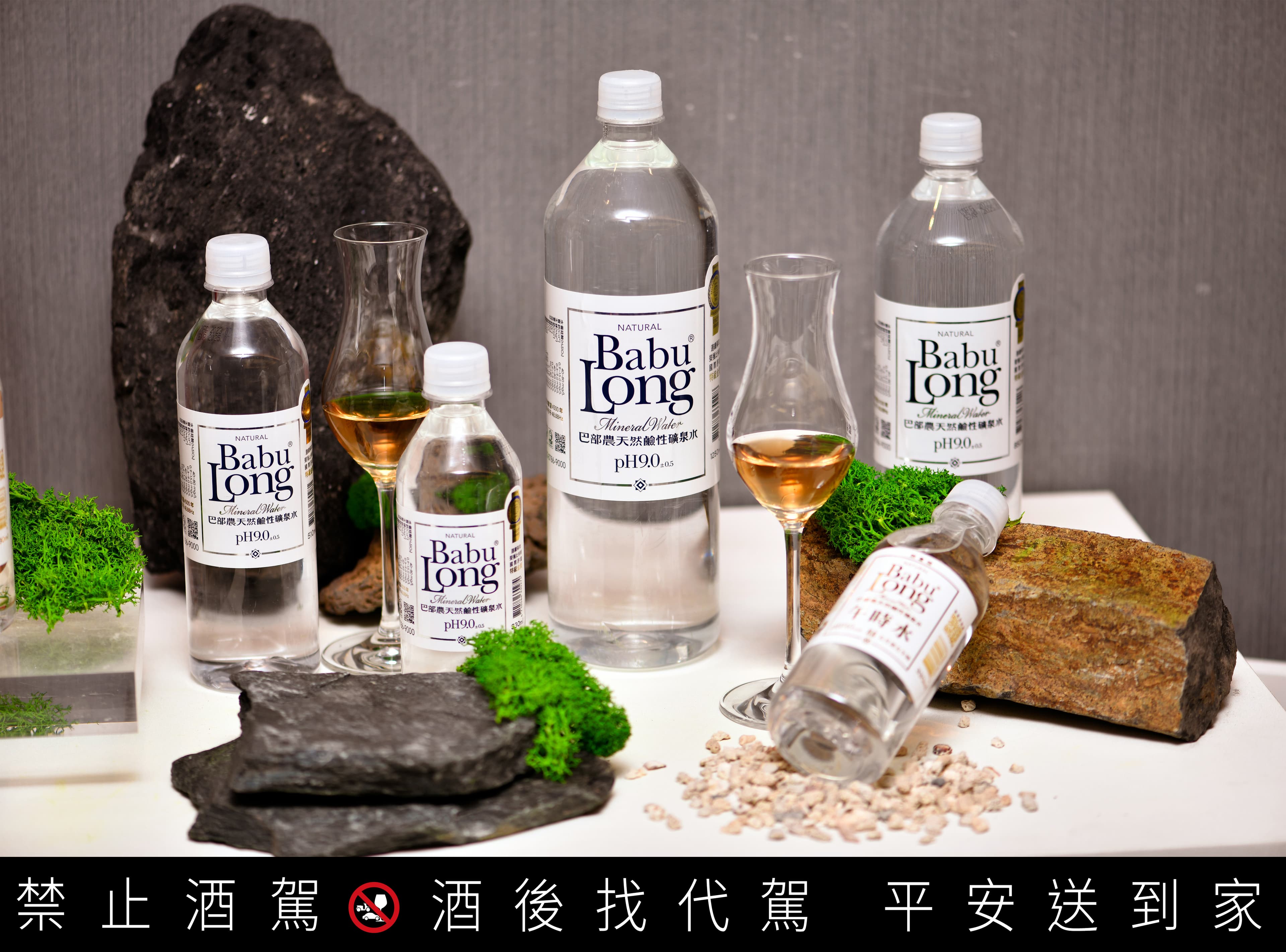 「巴部農天然鹼性礦泉水」擁有4500年水齡、pH9.0±0.5的鹼性水質。