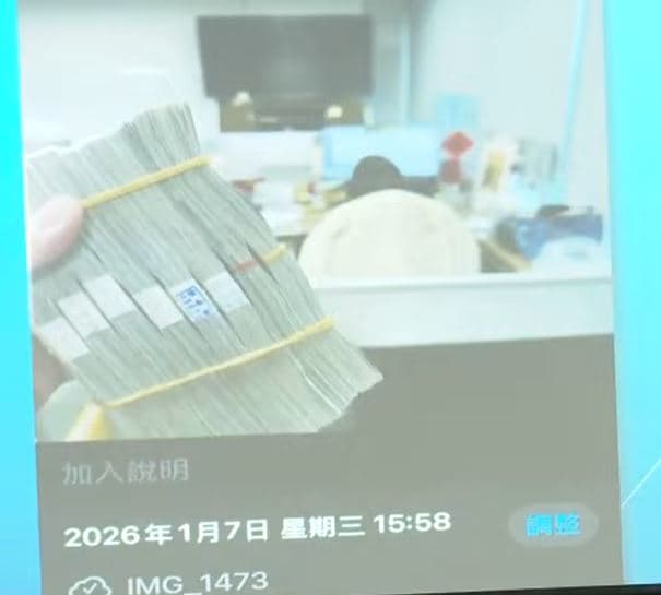 金溥聰出示內部調查事證。(翻攝鏡新聞)