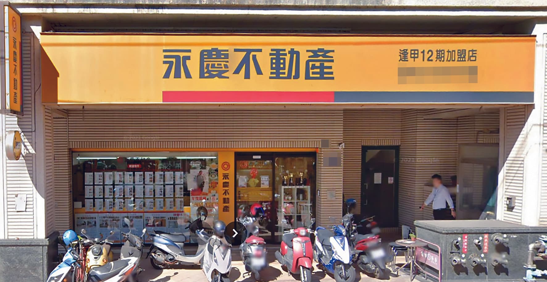 葉仁豪曾在台中西屯區經營「永慶不動產逢甲加盟店」,對外憑藉知名品牌加持,進行吸金詐騙。(翻攝Google Maps)