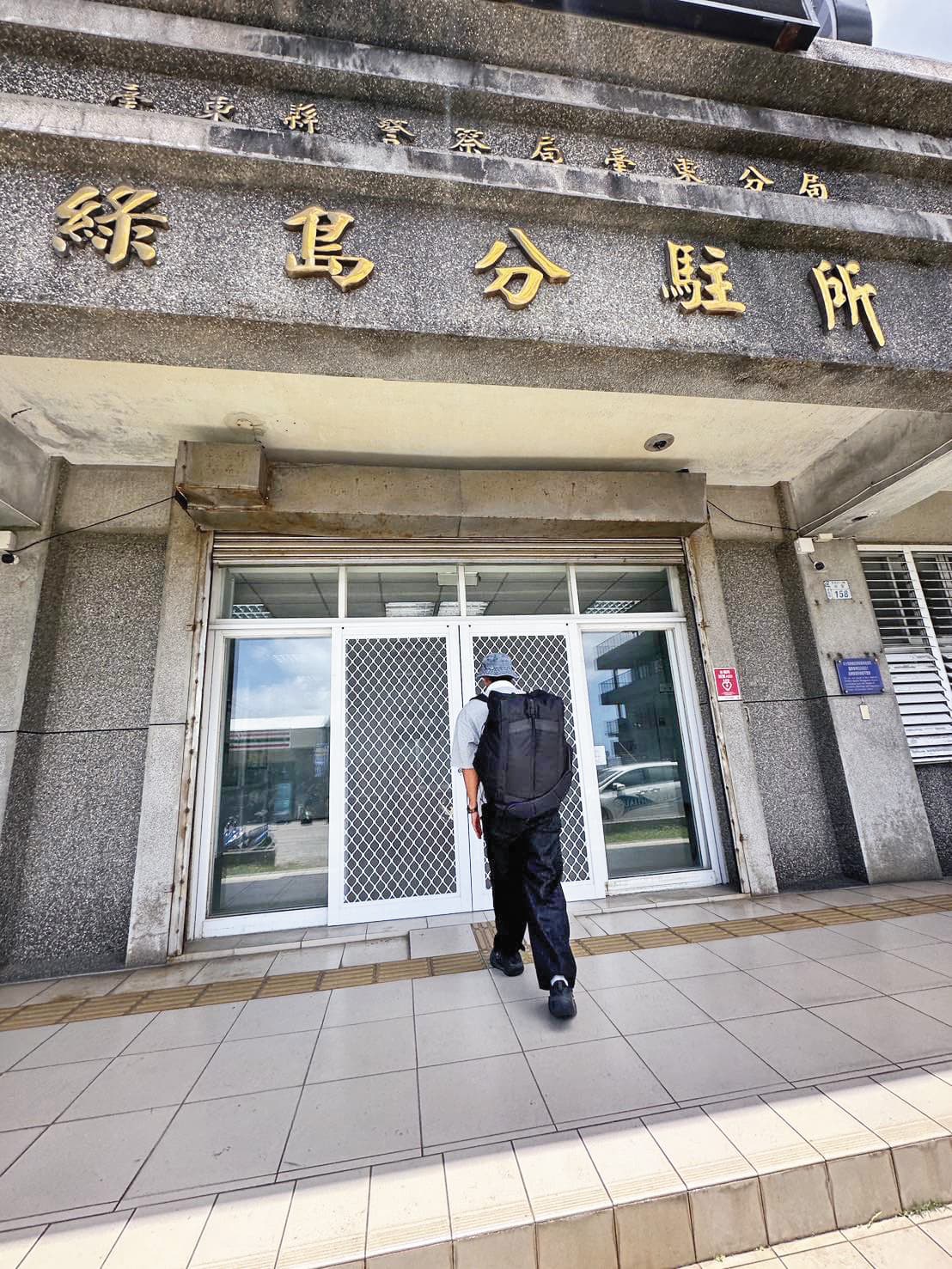 爆出閃兵風波時,威廉正在台東綠島為《食尚玩家》出外景。(翻攝自威廉臉書)