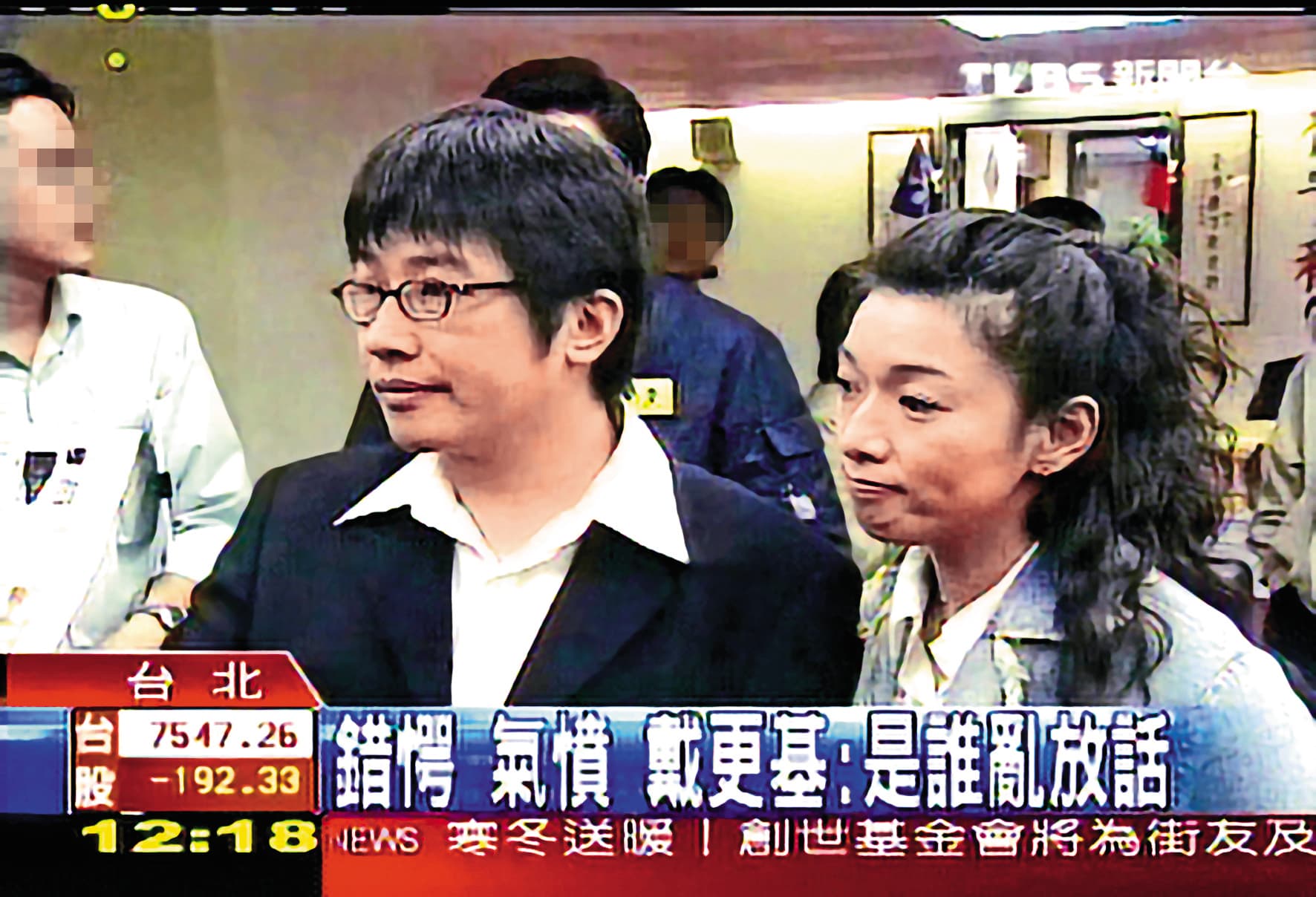 傳戴更基(左)因外遇而離婚,前妻趙詠華(右)形容這是段「悲慘的婚姻」。(翻攝自TVBS新聞)