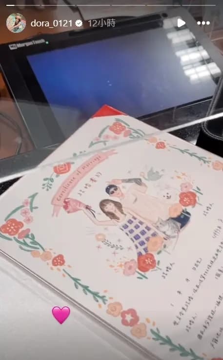 健志與Mia於10日至戶政事務所登記結婚。(翻攝自Dora IG)