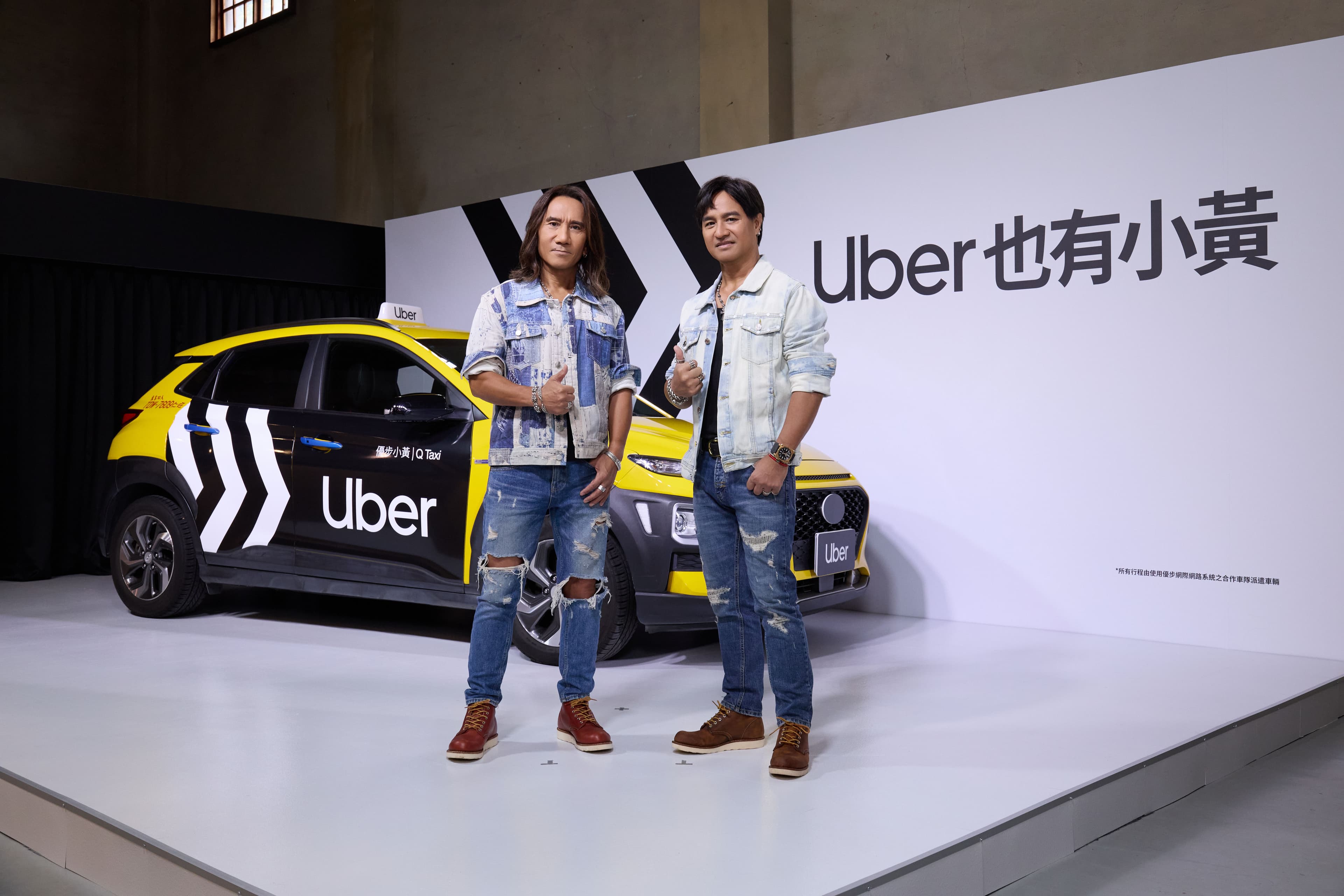 人氣爆紅的動力火車不僅商演接不停,演唱會更是場場秒殺。(Uber優步提供)