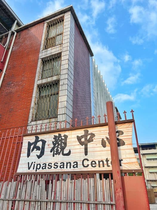 宥勝在臉書浮出水面,透露經由十日禪修收穫良多。(翻攝自臉書)