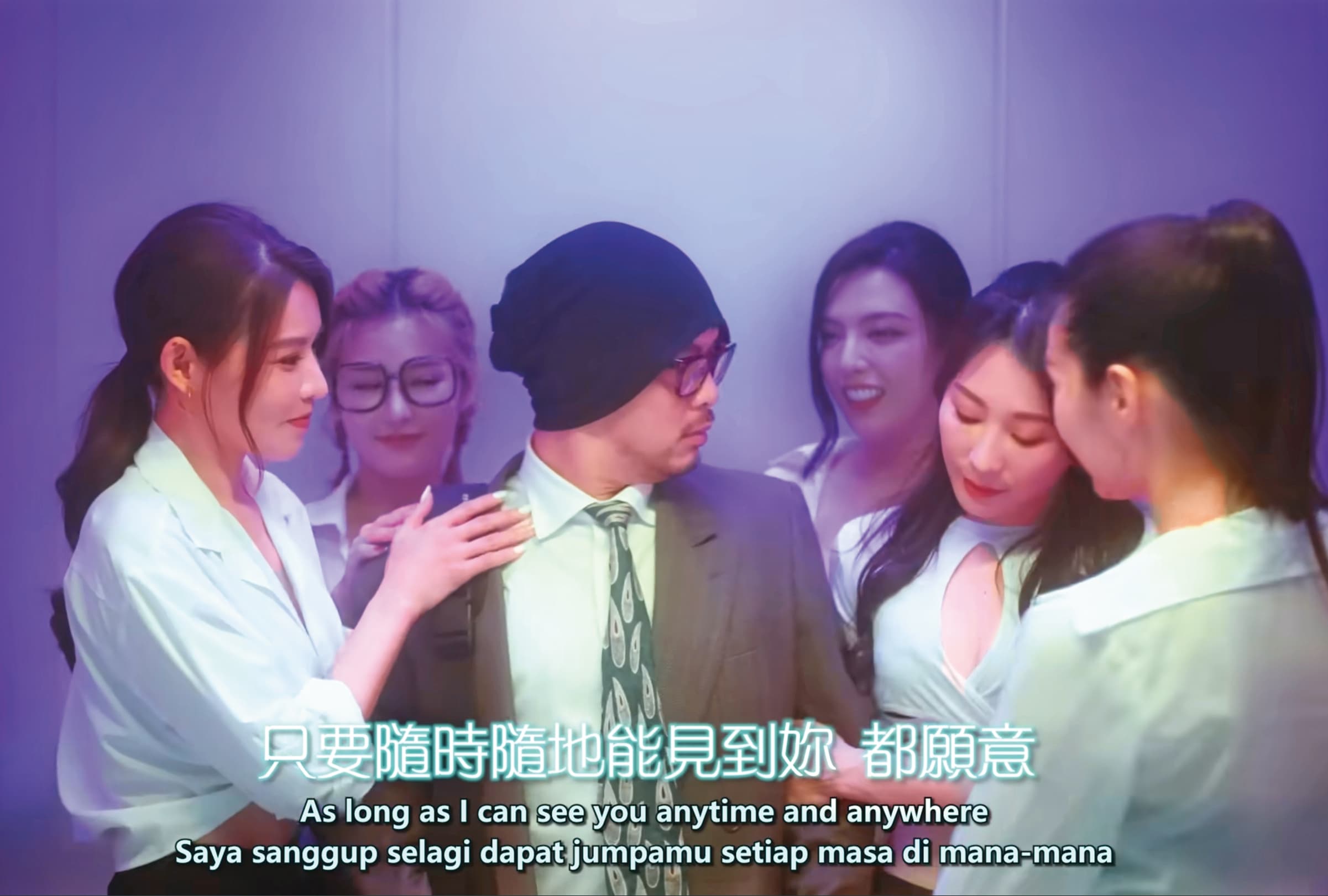 黃明志和成人平台合作的單曲〈偷偷〉,讓黃明志用演出機會趁機「選妃」。(翻攝自〈偷偷〉MV)