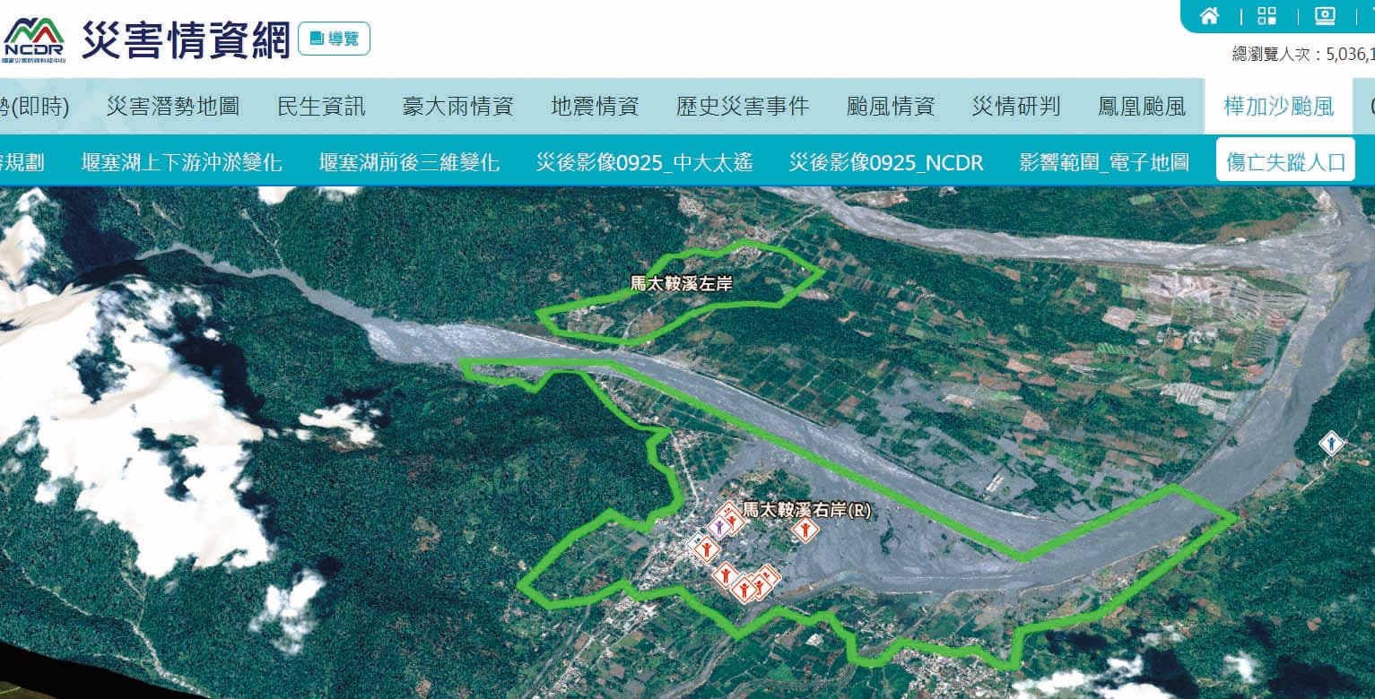 空照圖可見馬太鞍溪上游堰塞湖與下游相對距離,溢堤潛勢區域的危機意識,成了這次災變釀成死傷慘重的關鍵。(翻攝國家災害防救科技中心災害情資網)