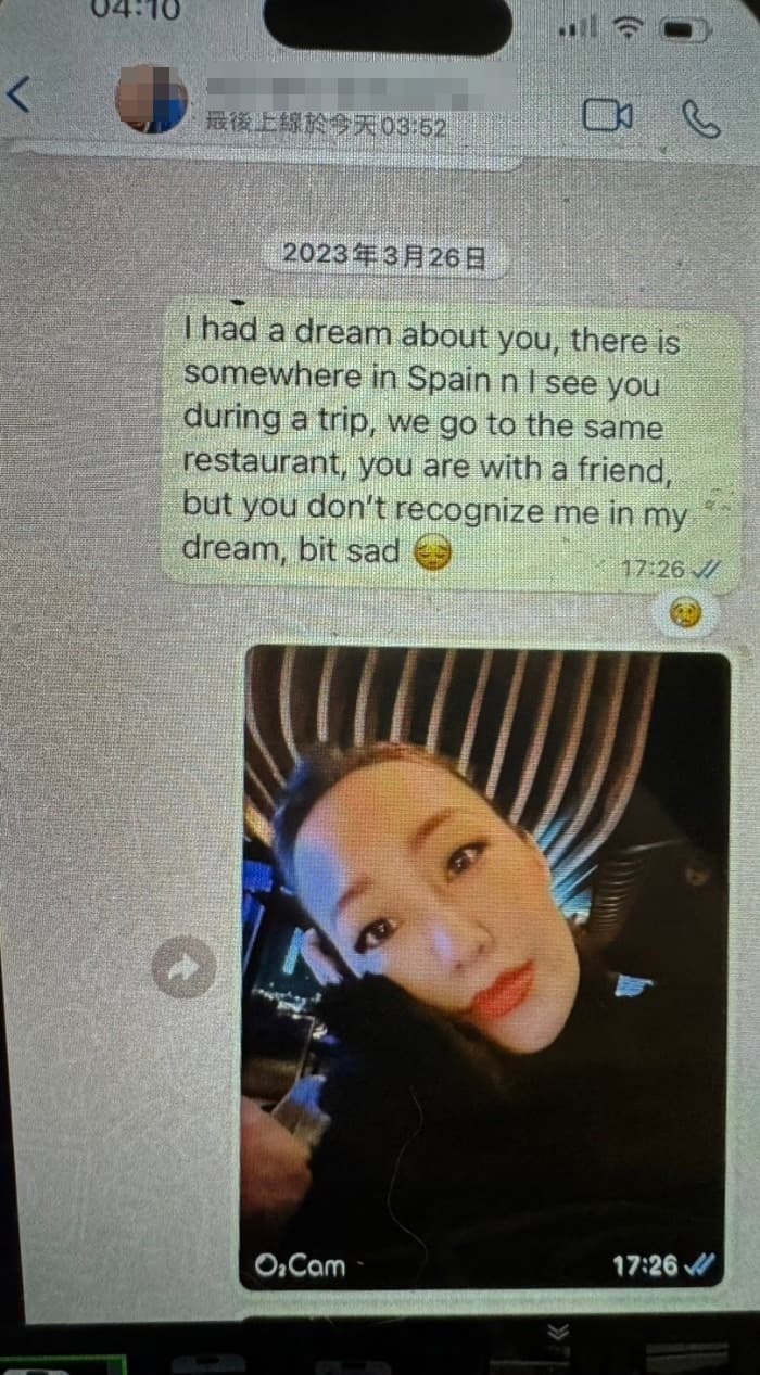 徐巧芯的大姑劉向婕去年被丈夫抓包跟男網友曖昧。(讀者提供)
