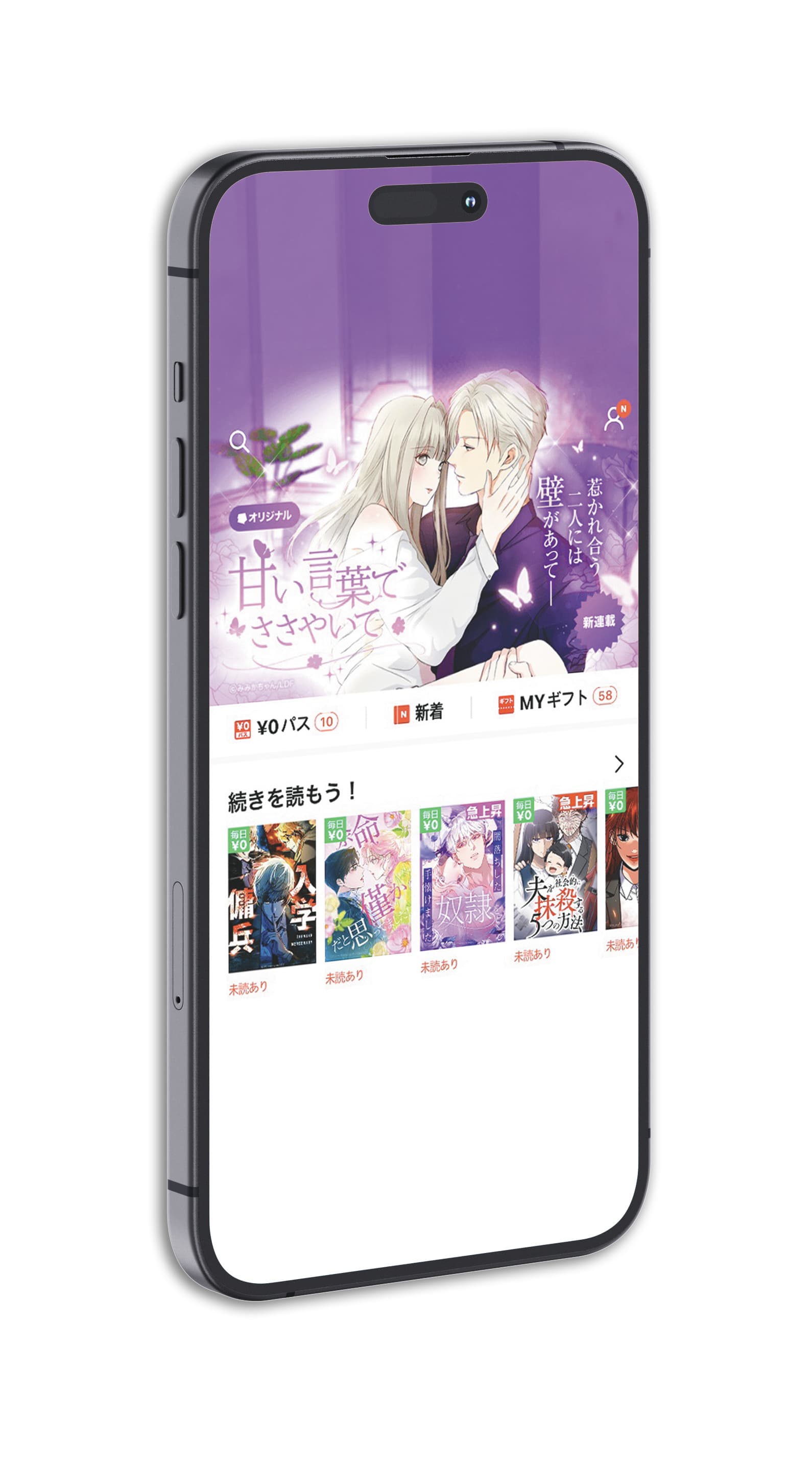 台漫《耳邊蜜語》登上日本最大電子漫畫平台LINE MANGA,在海外有高人氣。(翻攝自米米卡醬臉書)