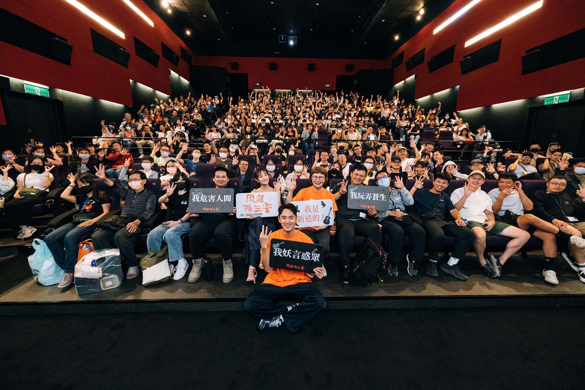 《周處除三害》監製李烈和主演阮經天、王淨來到台中分享拍攝趣事。(一種態度電影提供)