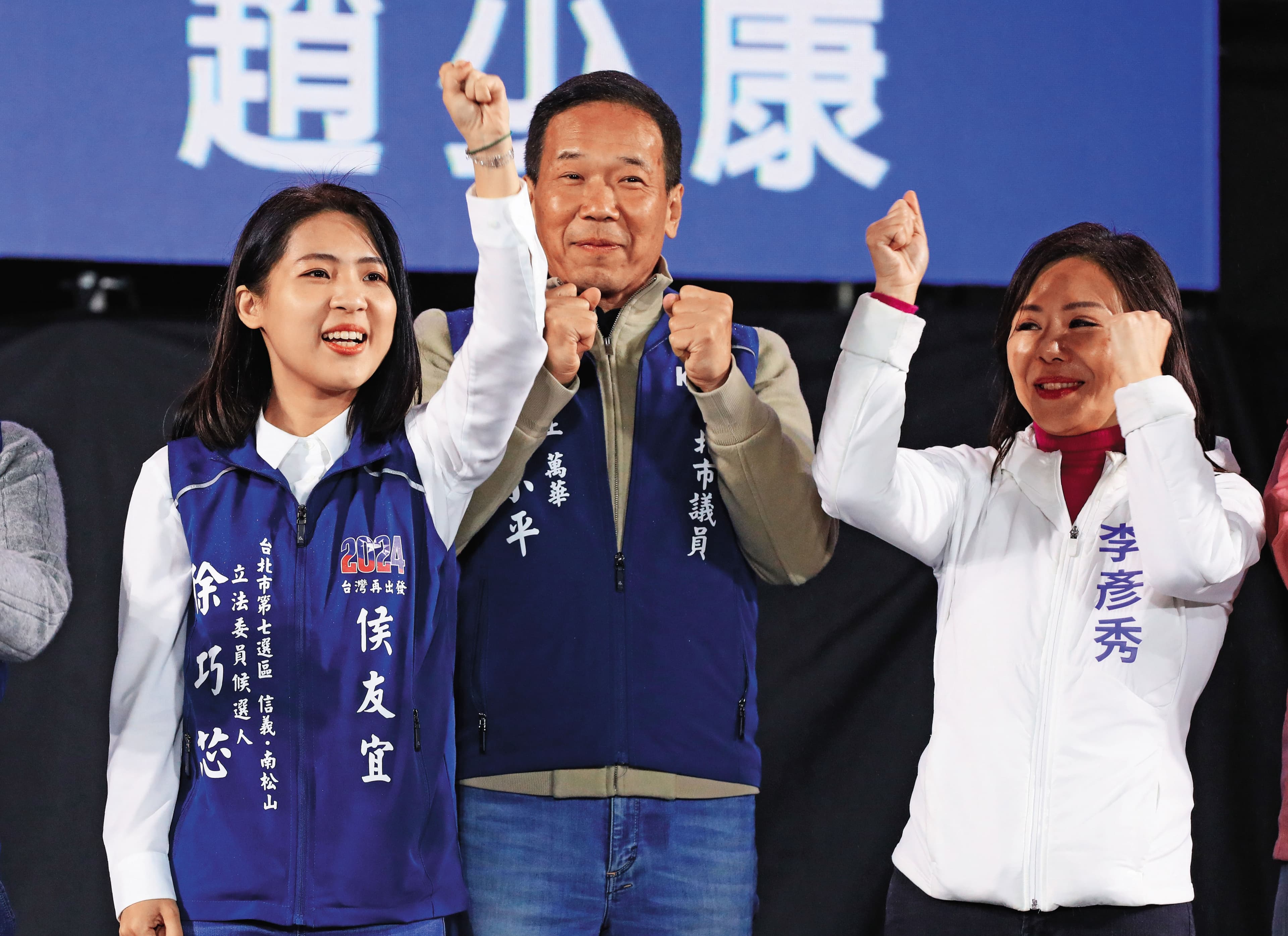 本刊掌握,台北市8個選區中,有6位國民黨選將獲得傅崐萁幫忙處理競選小物。由左至右為徐巧芯、鍾小平、李彥秀。