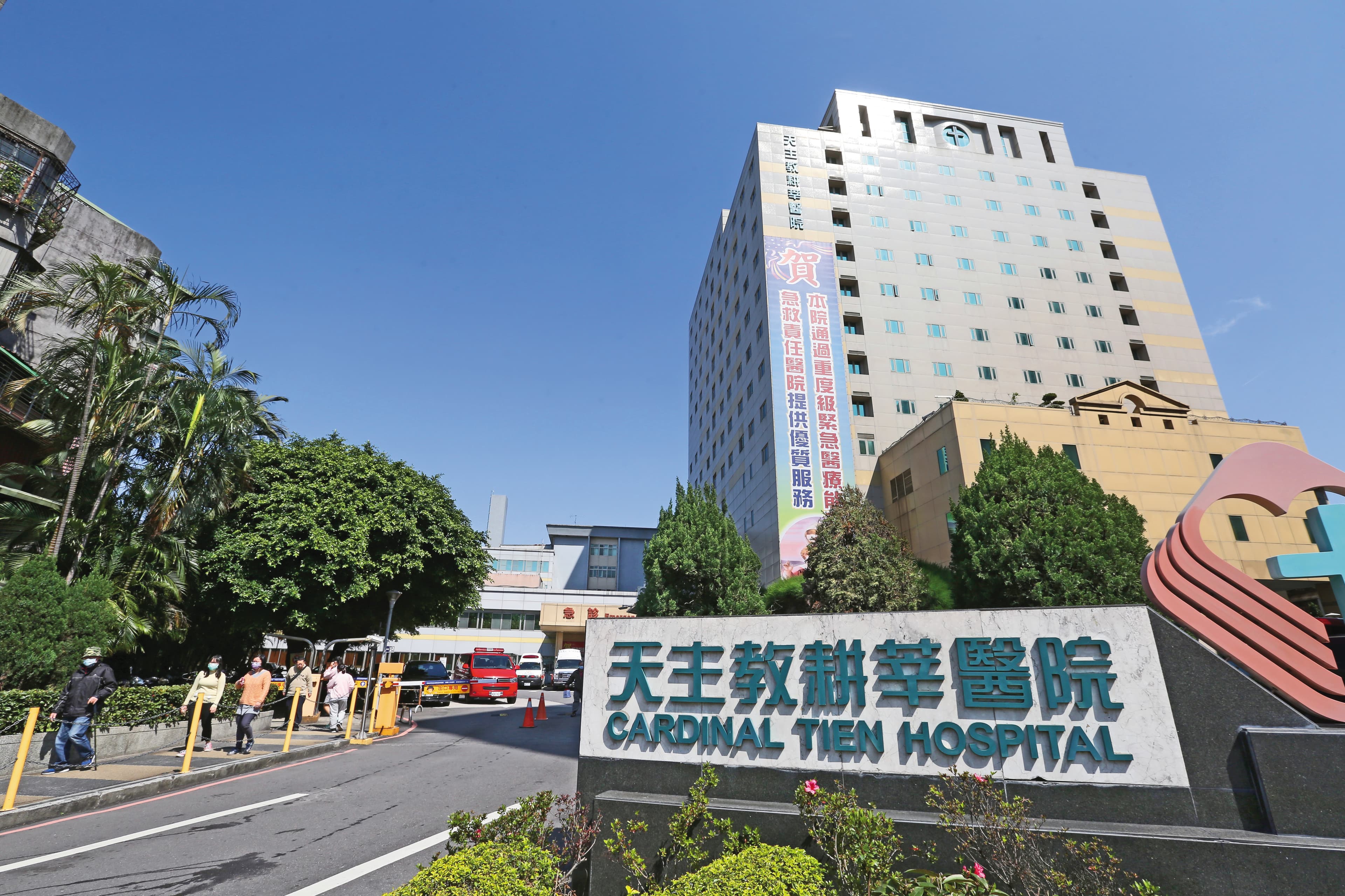新北新店耕莘醫院(圖)爆發醫療糾紛,受害病患呼籲主管機關介入調查。