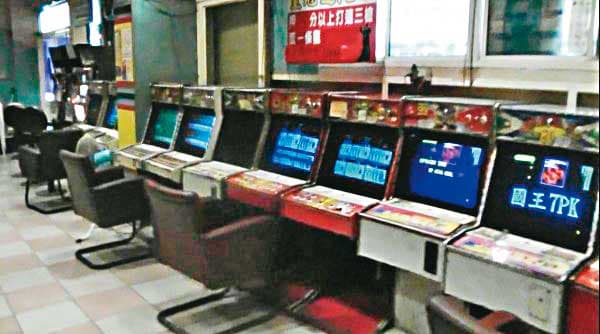 劉琦曾跟電玩大亨周人蔘合開電玩店,一天進帳上千萬元。圖為示意圖。(翻攝畫面)