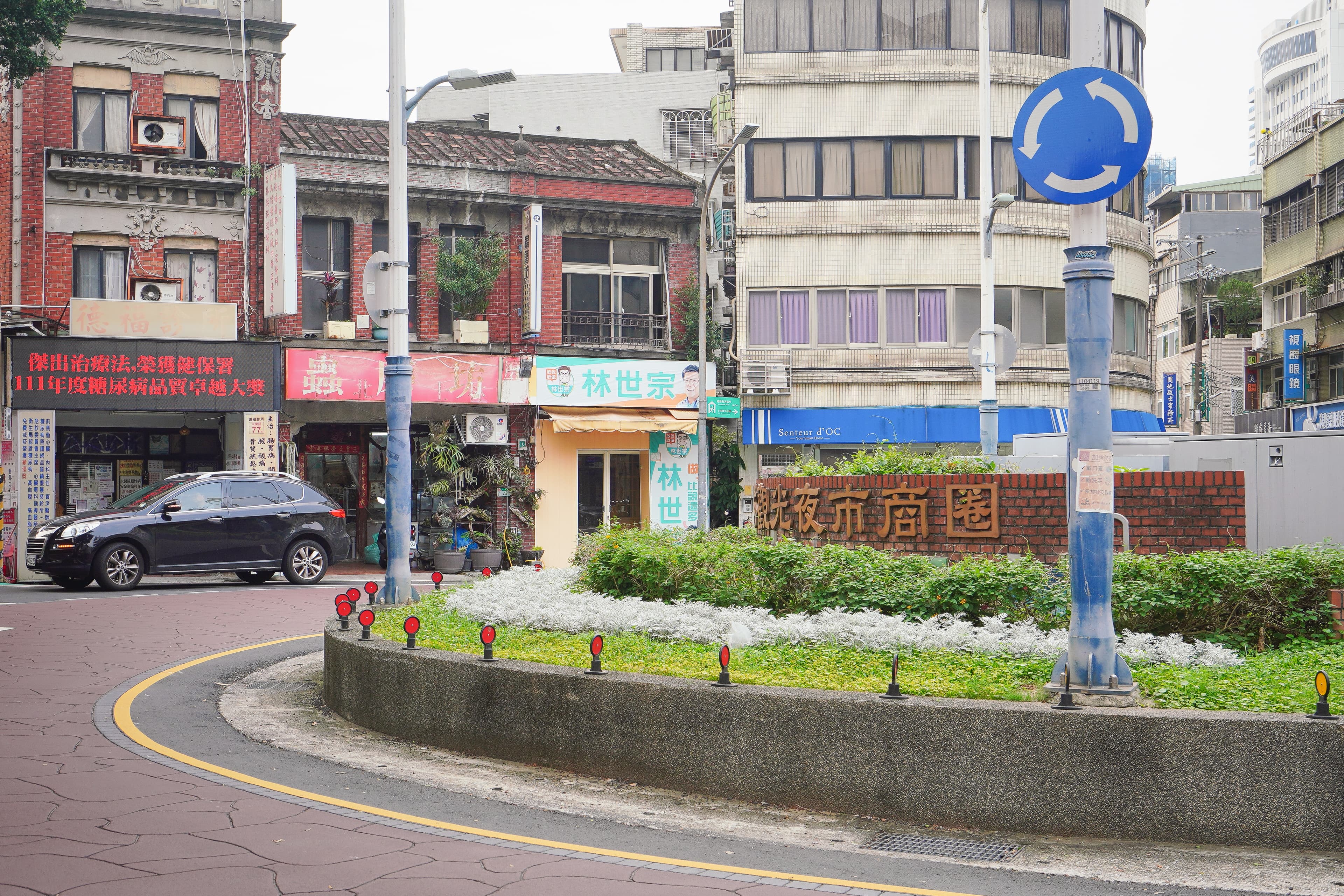 1936年,瑞成第三代李火琳於大北路圓環附近開業。瑞成店面幾經遷移,都不離這一帶。