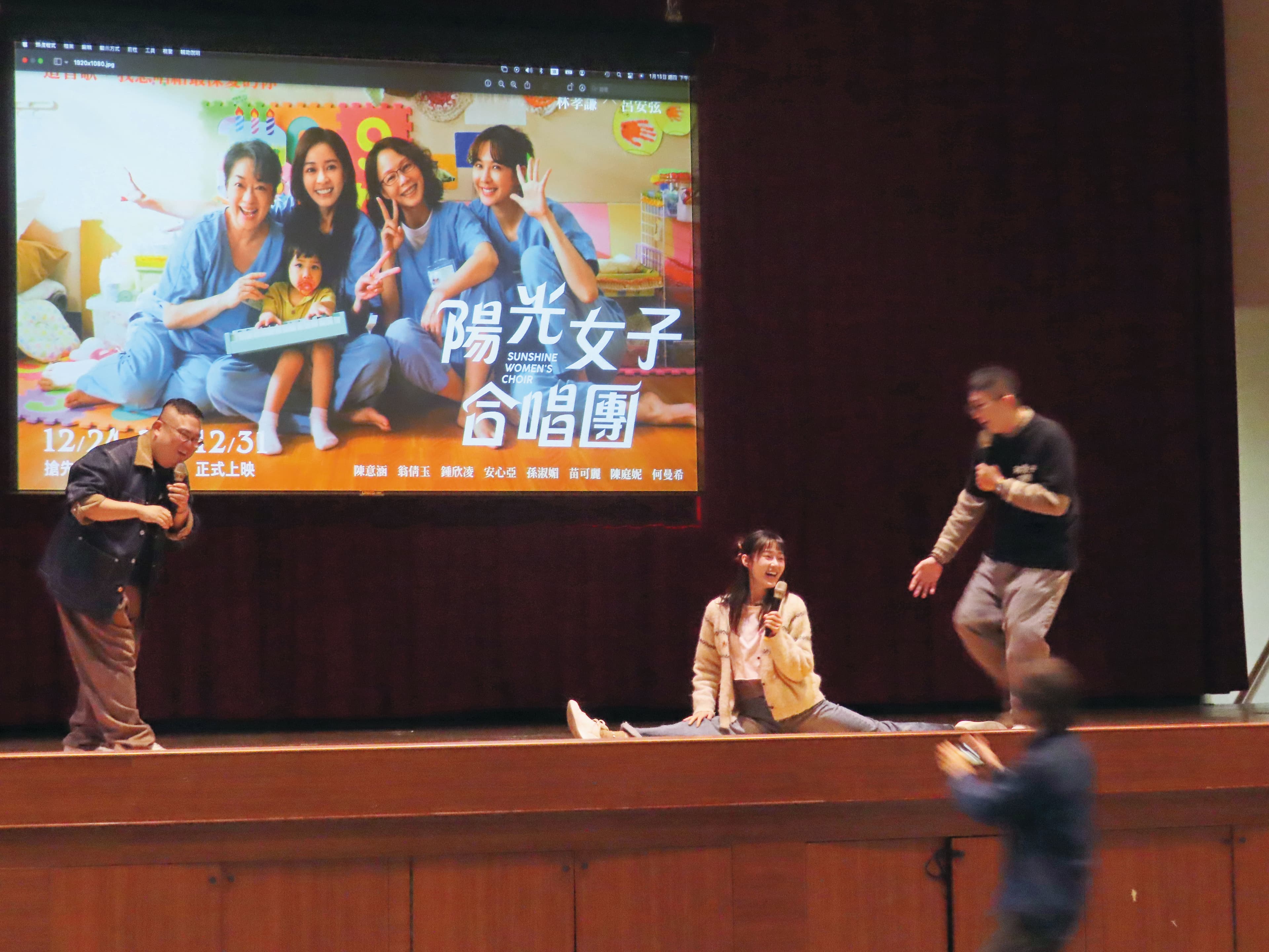 飾演「劉宥芯」的演員何曼希(中),應女收容人要求,表演劇中跳舞劈腿,獲滿堂彩。(鄧玉瑩攝)
