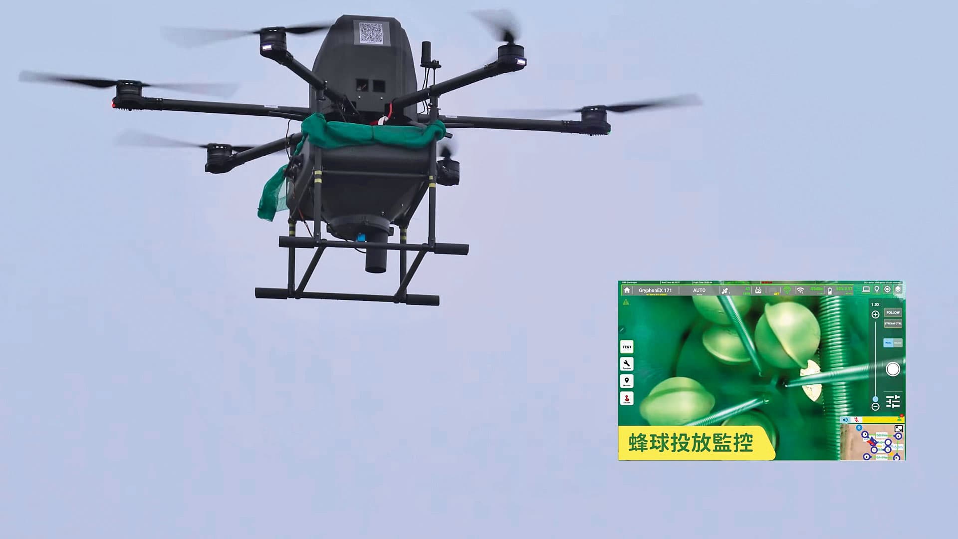 台糖已訓練一批無人機的駕駛飛手,將用來巡邏旗下土地。(翻攝台糖官網)