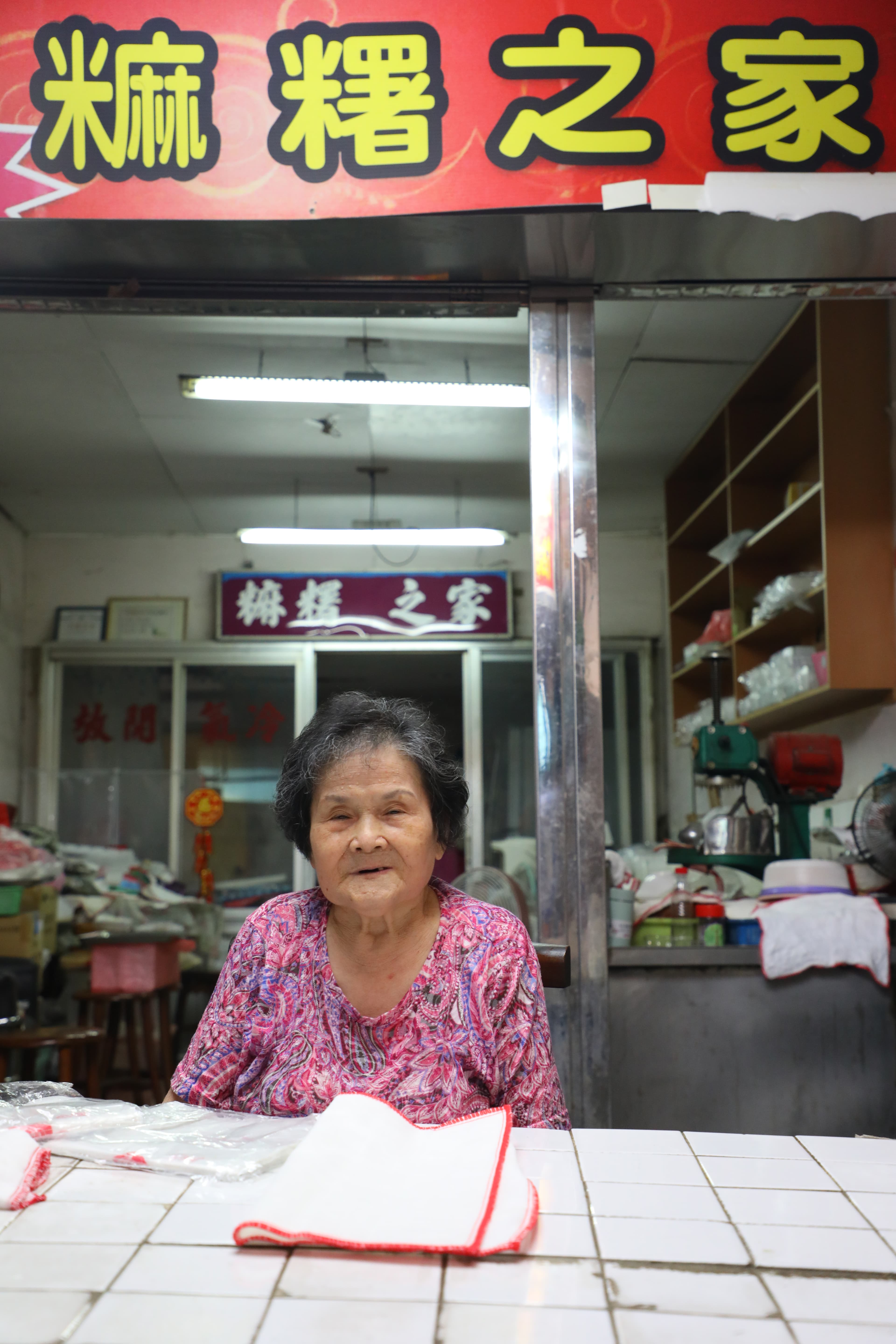 「麻糬之家」是大明街上超過60年歷史的老字號手工麻糬店。(何宗昇攝)
