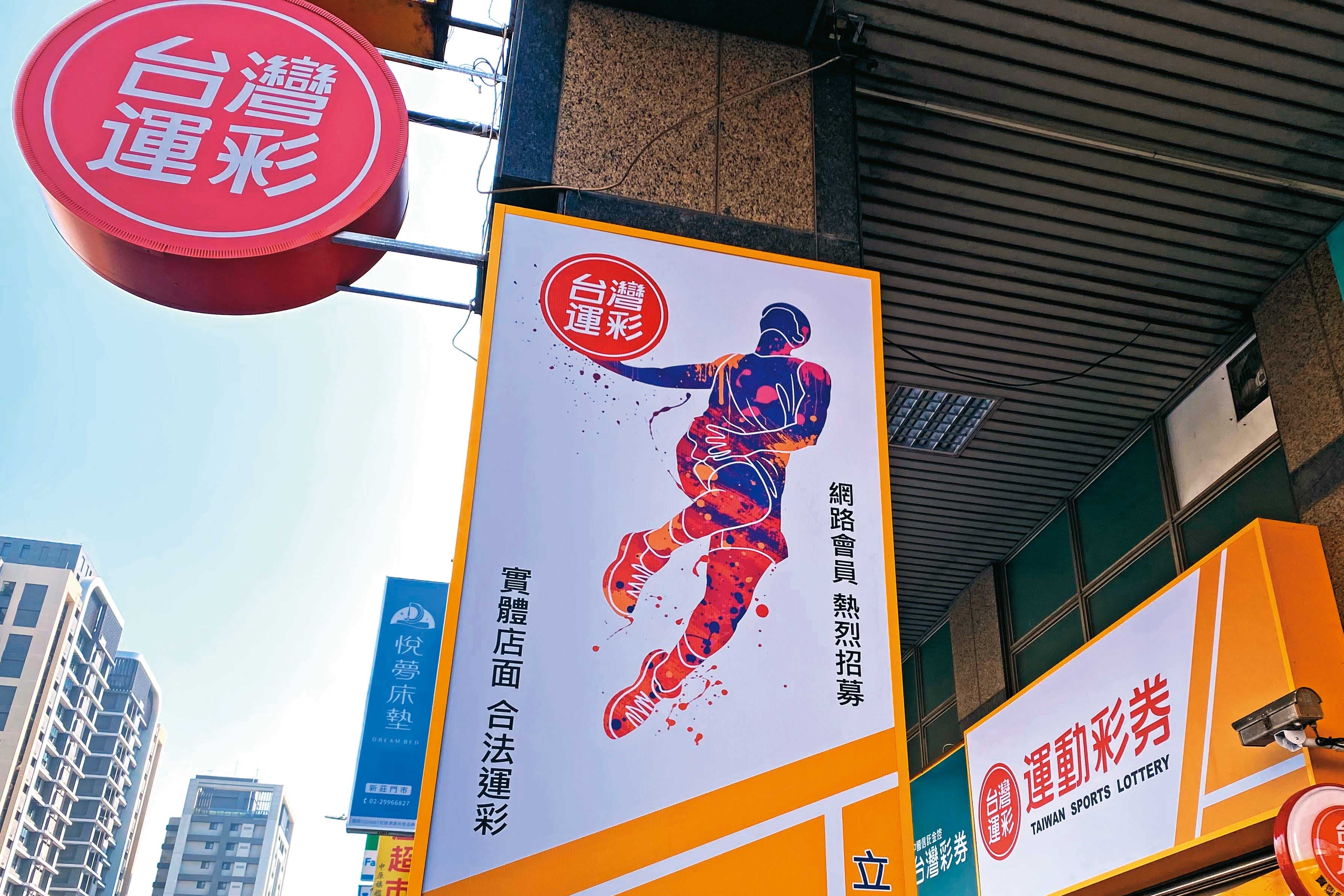 陳立白以科技人之姿接下台灣運彩,打破運彩長期不賺錢的魔咒。
