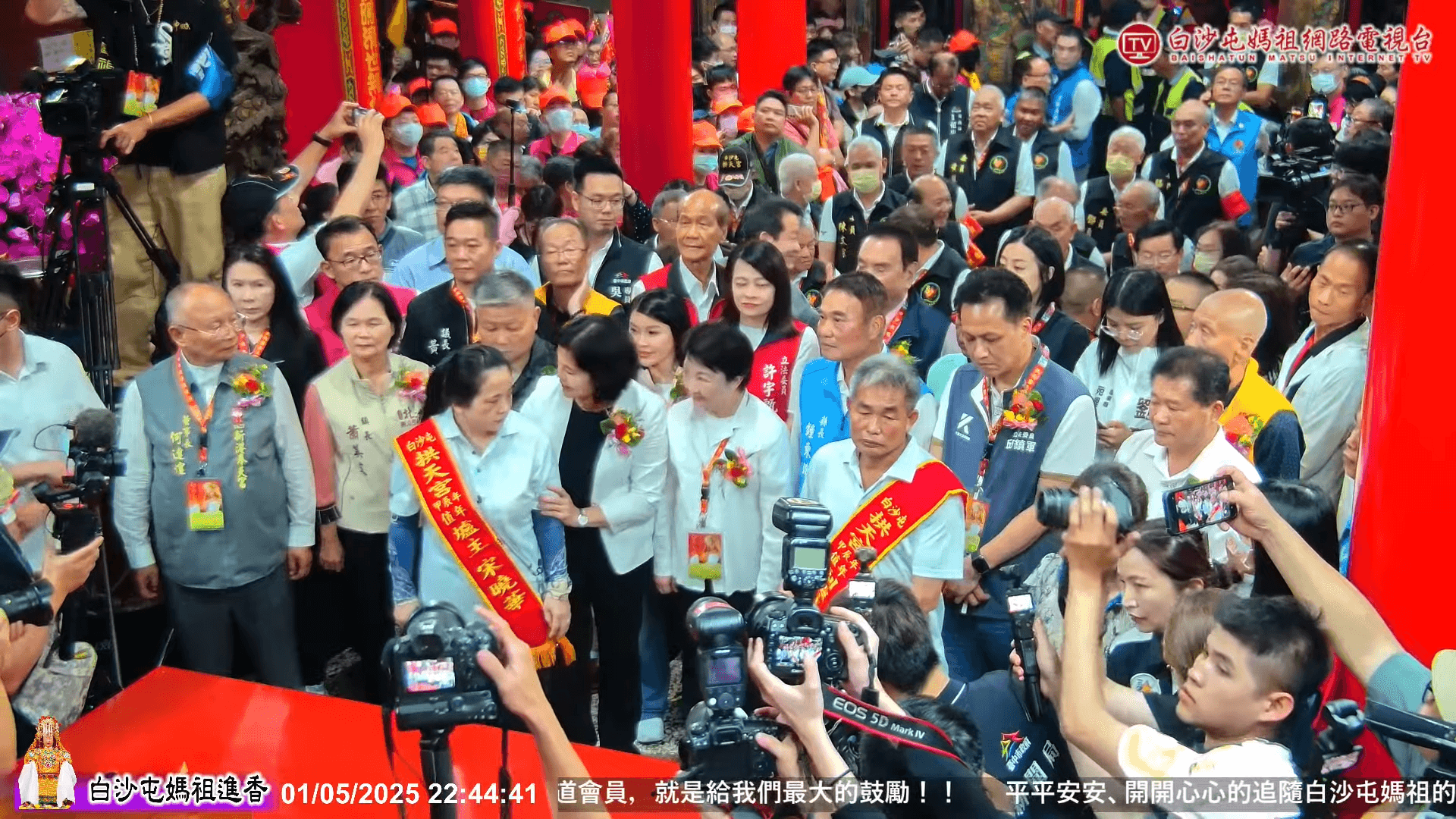 張麗善因伸手推開拱天宮爐主引爆信徒怒火。(翻攝自白沙屯媽祖網路電視台)