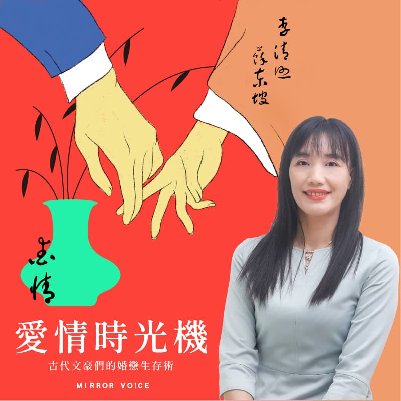 《愛情時光機》。(鏡好聽提供)