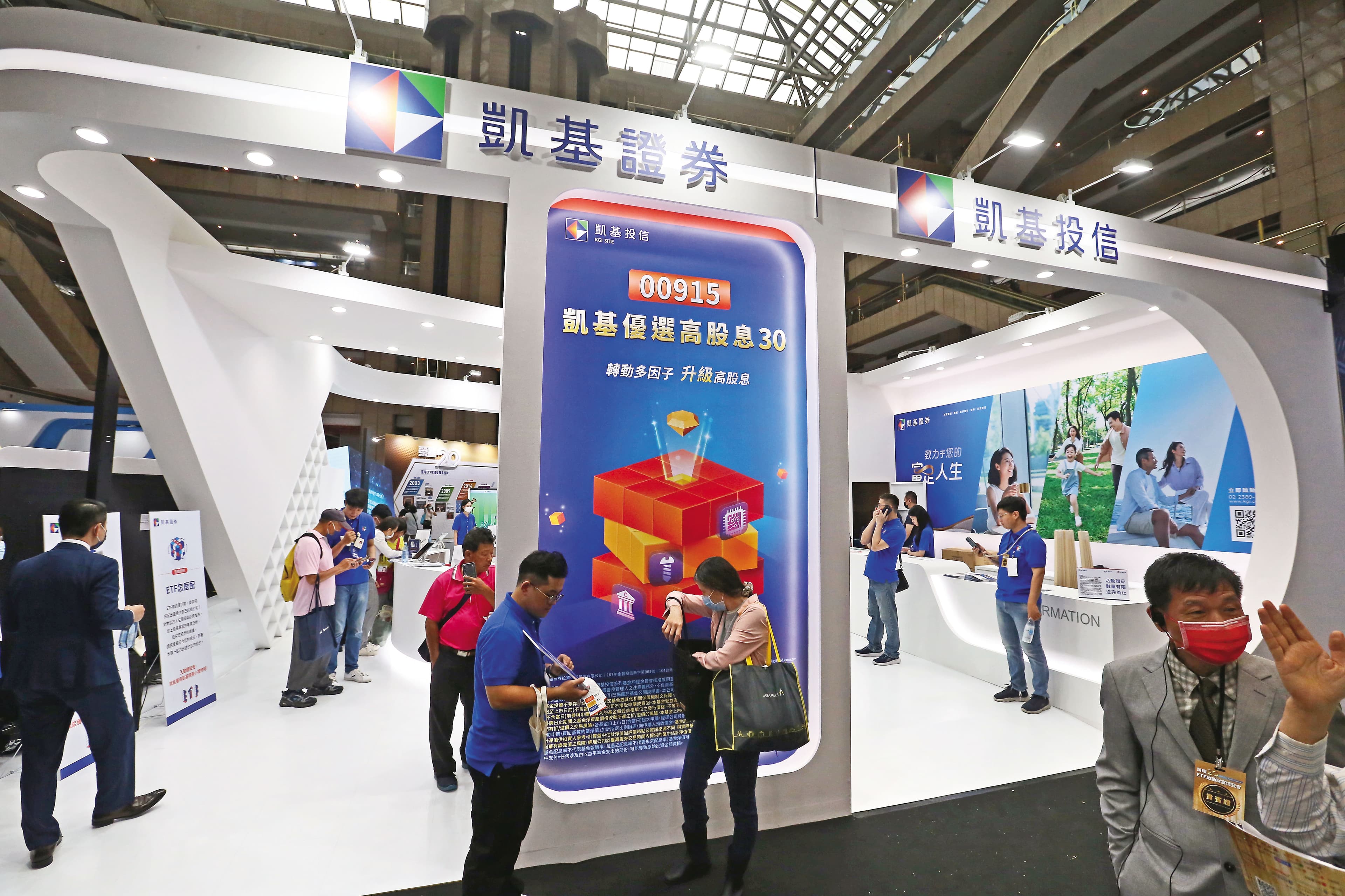 凱基金旗下二大獲利主體,其中凱基證在證券市場排名第二。