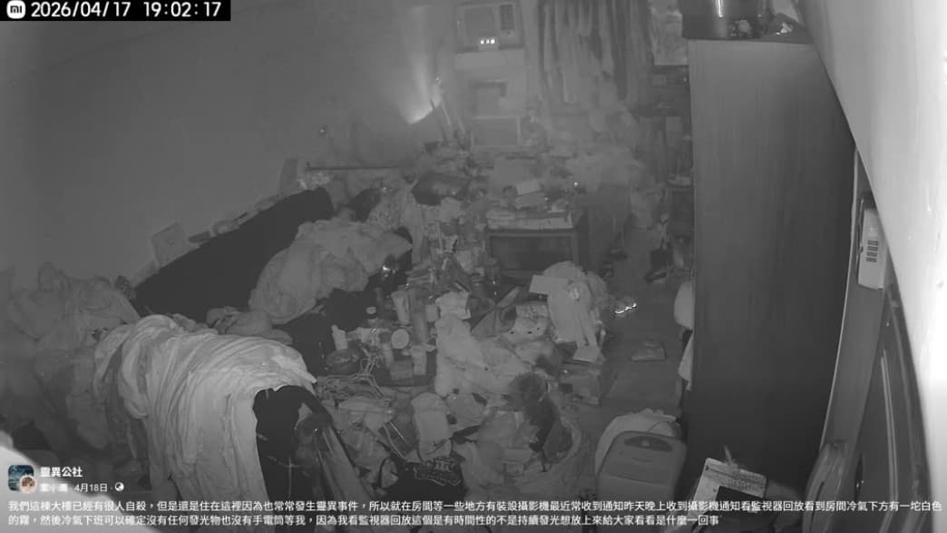 女網友自認遇到靈異事件,上網求助網友,沒想到房間恐怖的髒亂程度反而成為討論焦點。(翻攝臉書社團「靈異公社」)