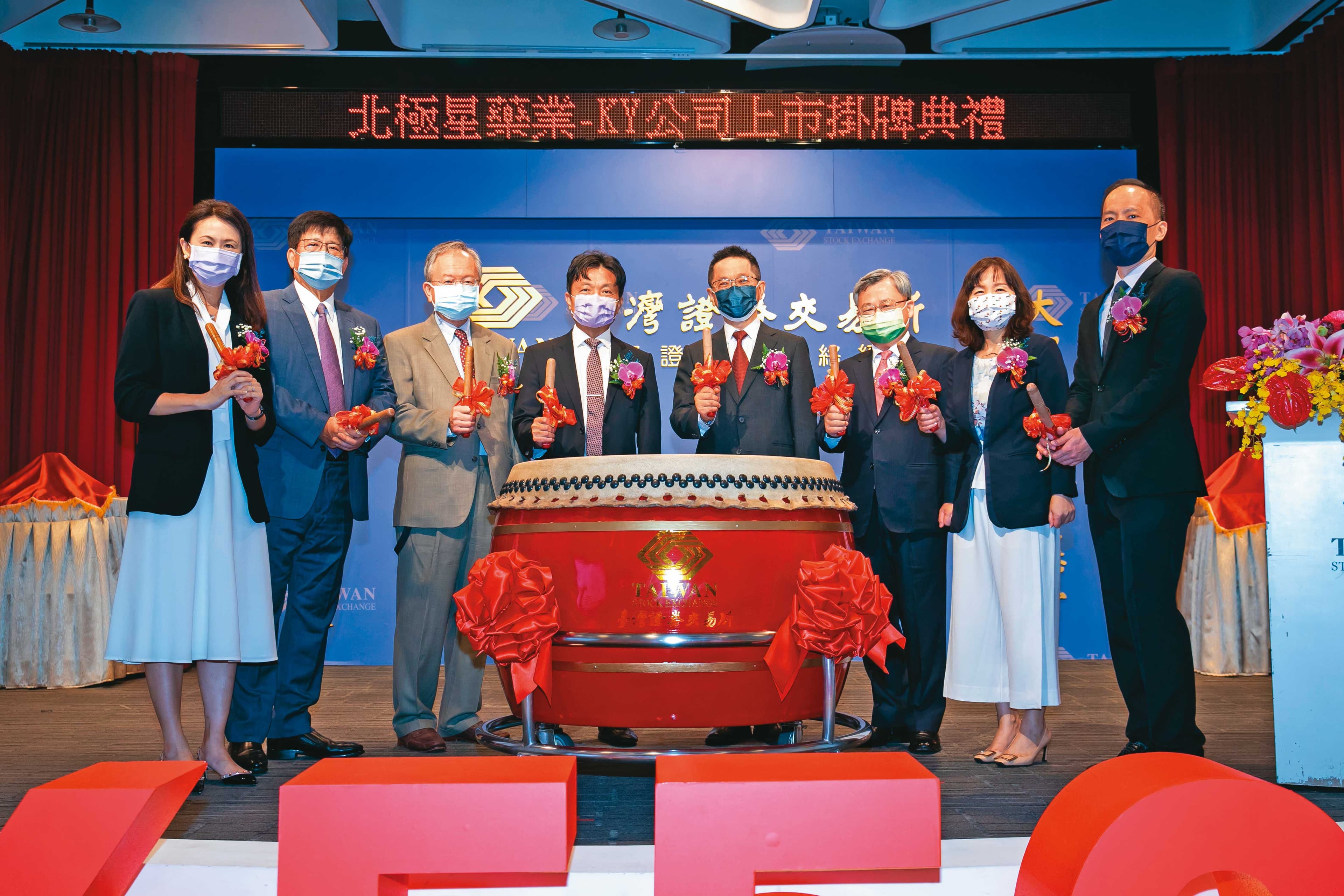 全力支持陳鴻文的北極星大股東陳賢哲（左2），台灣富豪排名第22。（北極星藥業提供）