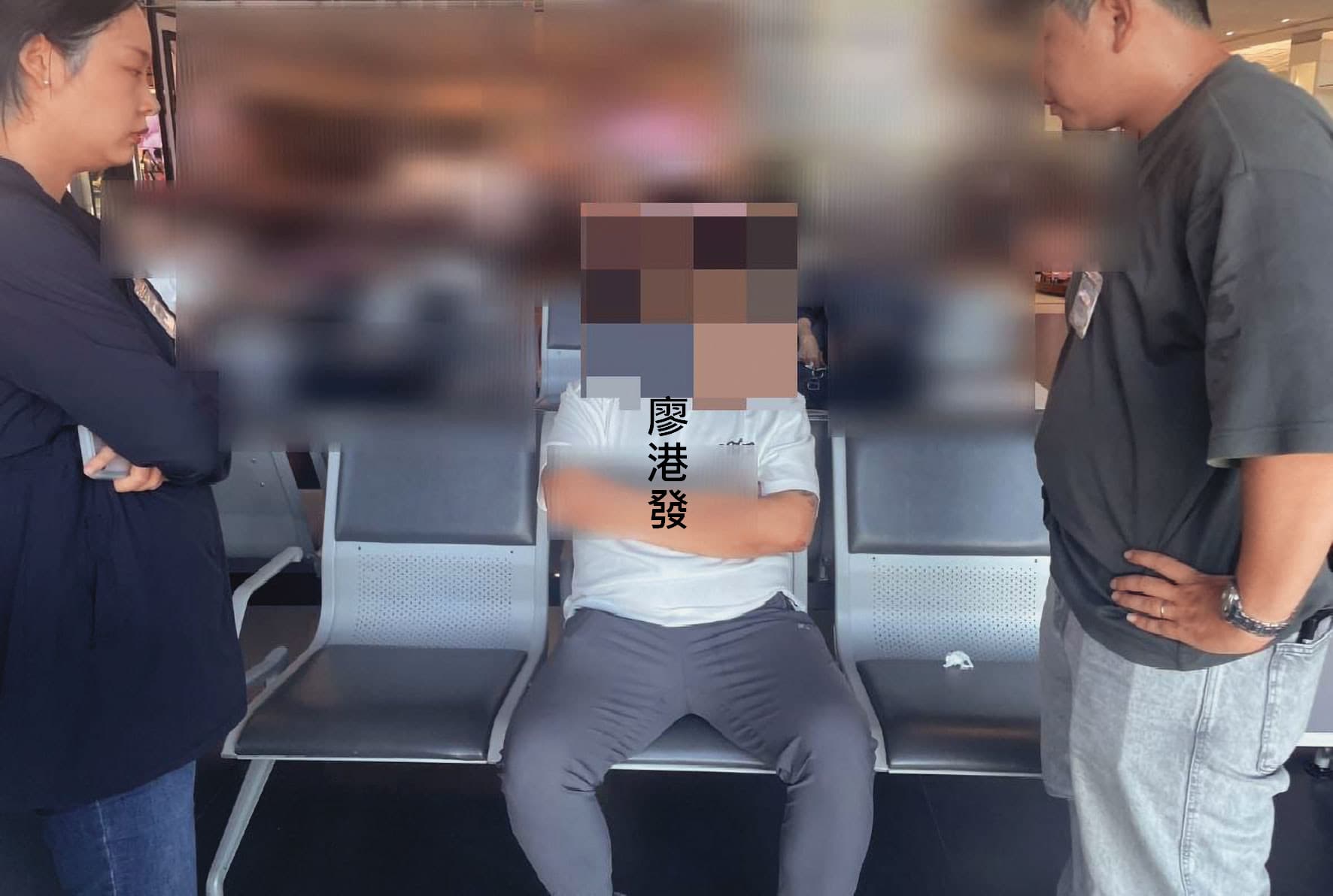 廖港發在台中國際機場的候機室被警方逮捕。(翻攝畫面)