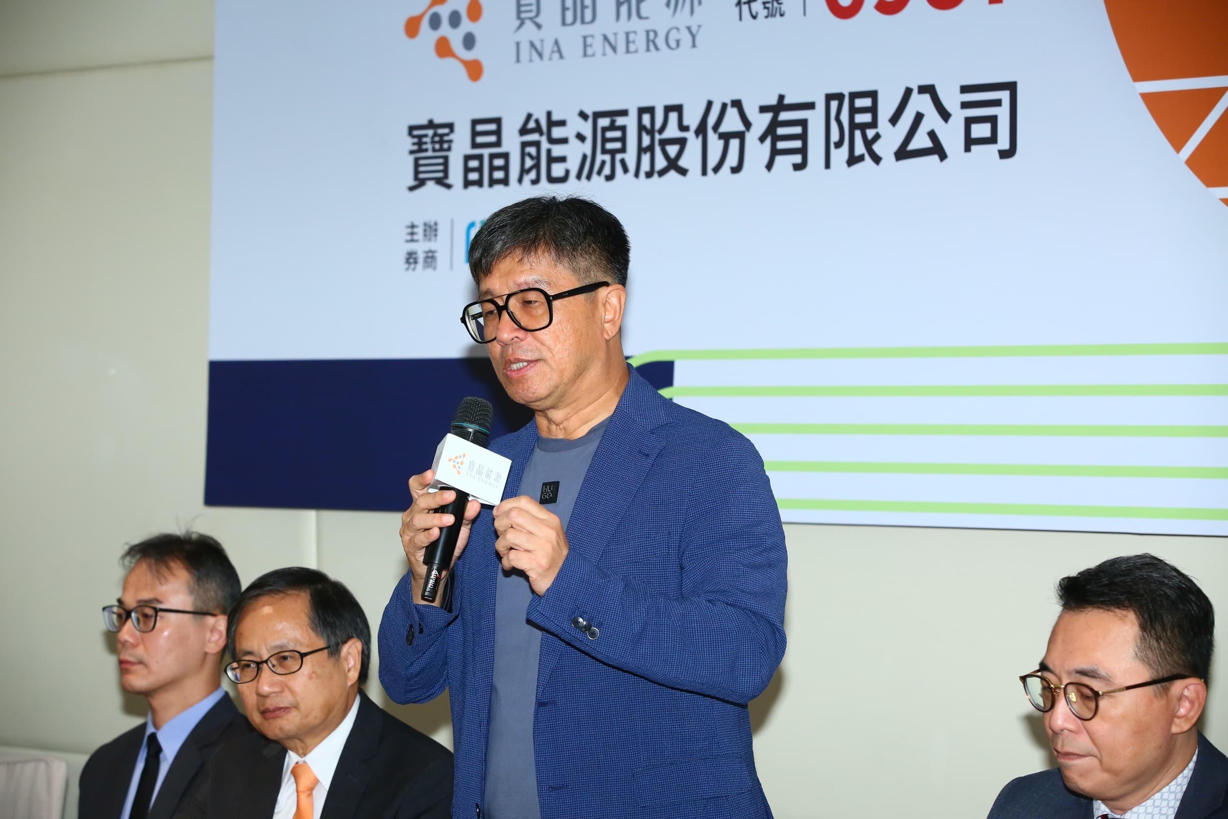 寶晶能源董事長蔡佳晋表示，公司將秉持「農業產值不減、農村產業加值」、「農村旅遊加分、就業人口加倍」，以及「太陽光電加乘、生態環境復育」等大原則爭取主管機關認同，開發新案場。