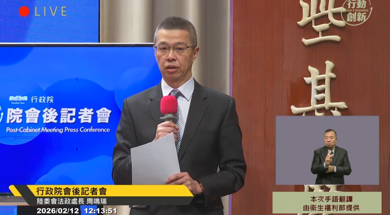 針對李貞秀參選問題,周鳴瑞表示,選務機構進行候選人資格審查時,不會徵詢相關行政機關,如今陸委會發現制度運作的漏洞,政府會積極因應漏洞。(翻攝自YouTube@行政院開麥啦-2)