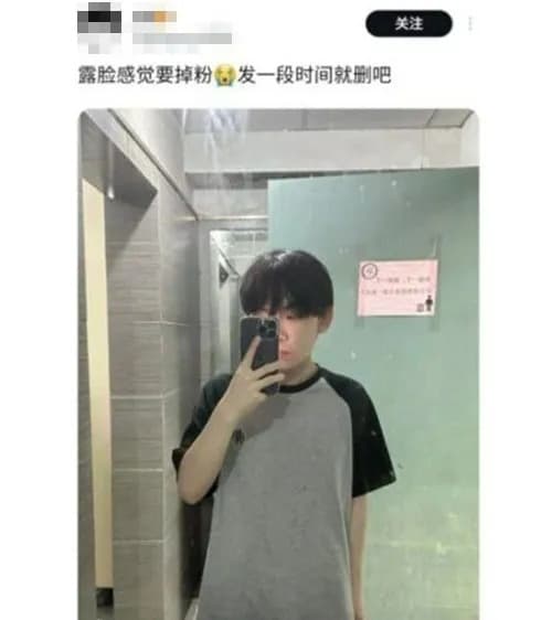 男大生因自拍照被受害者們揪出。(翻攝自X)