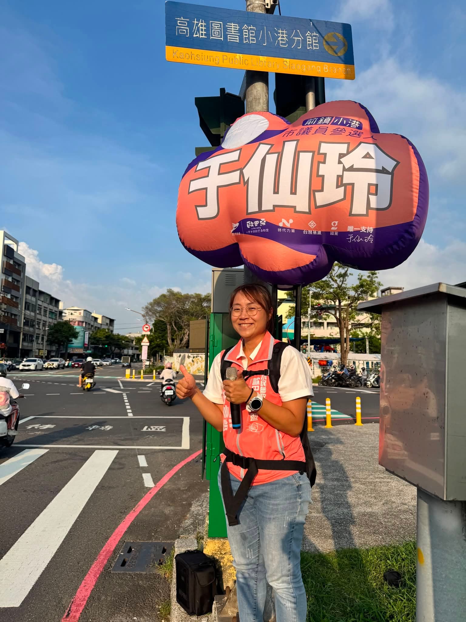 護理師出身的于仙玲本次以小黨聯盟「台灣前進陣線」再次參選高雄前鎮、小港區市議員。(翻攝自于仙玲臉書)