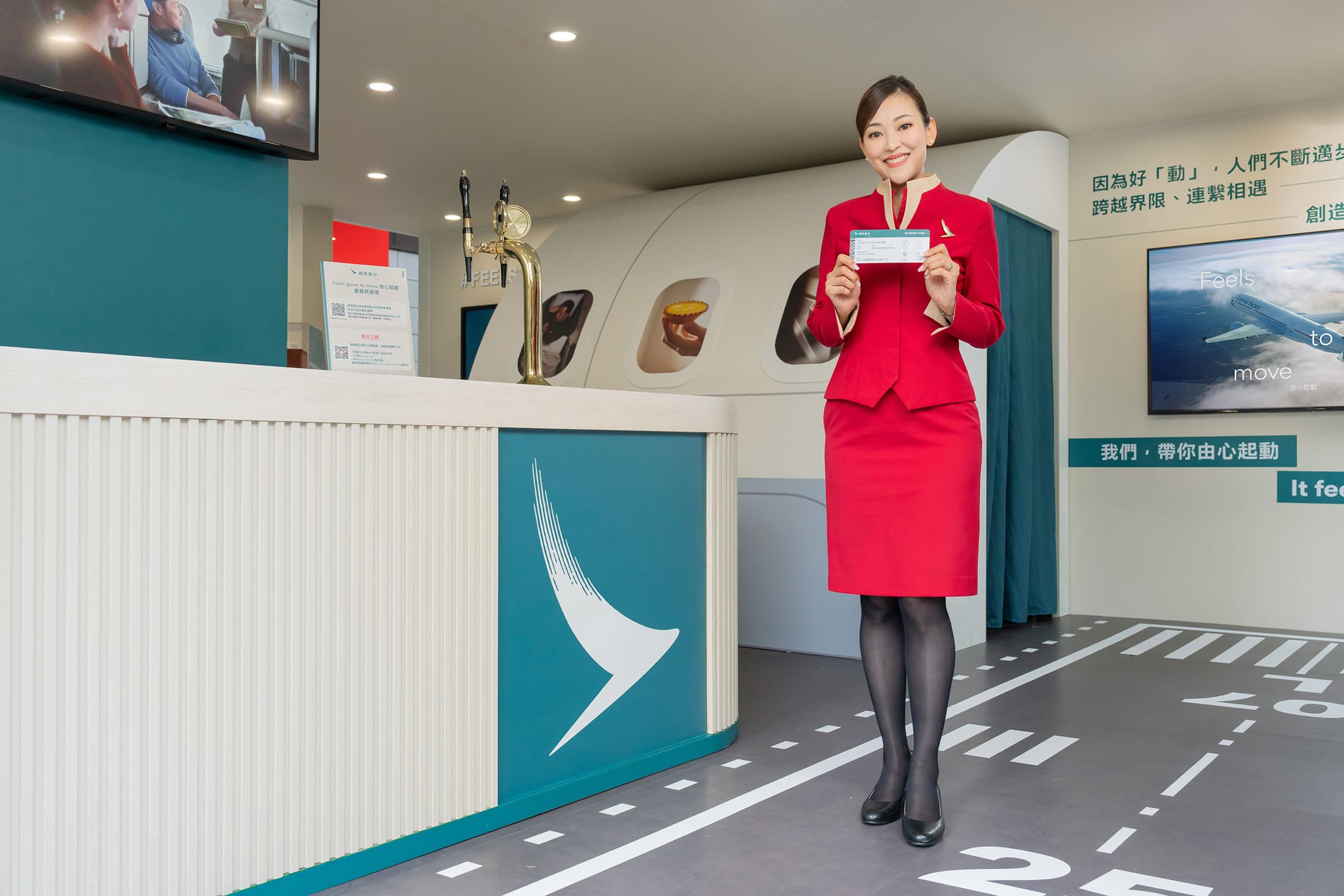 來到國泰航空品牌活動「Feels good to move 由心起動」,首先能先獲得一張登機證造型的集點卡。(國泰航空提供)
