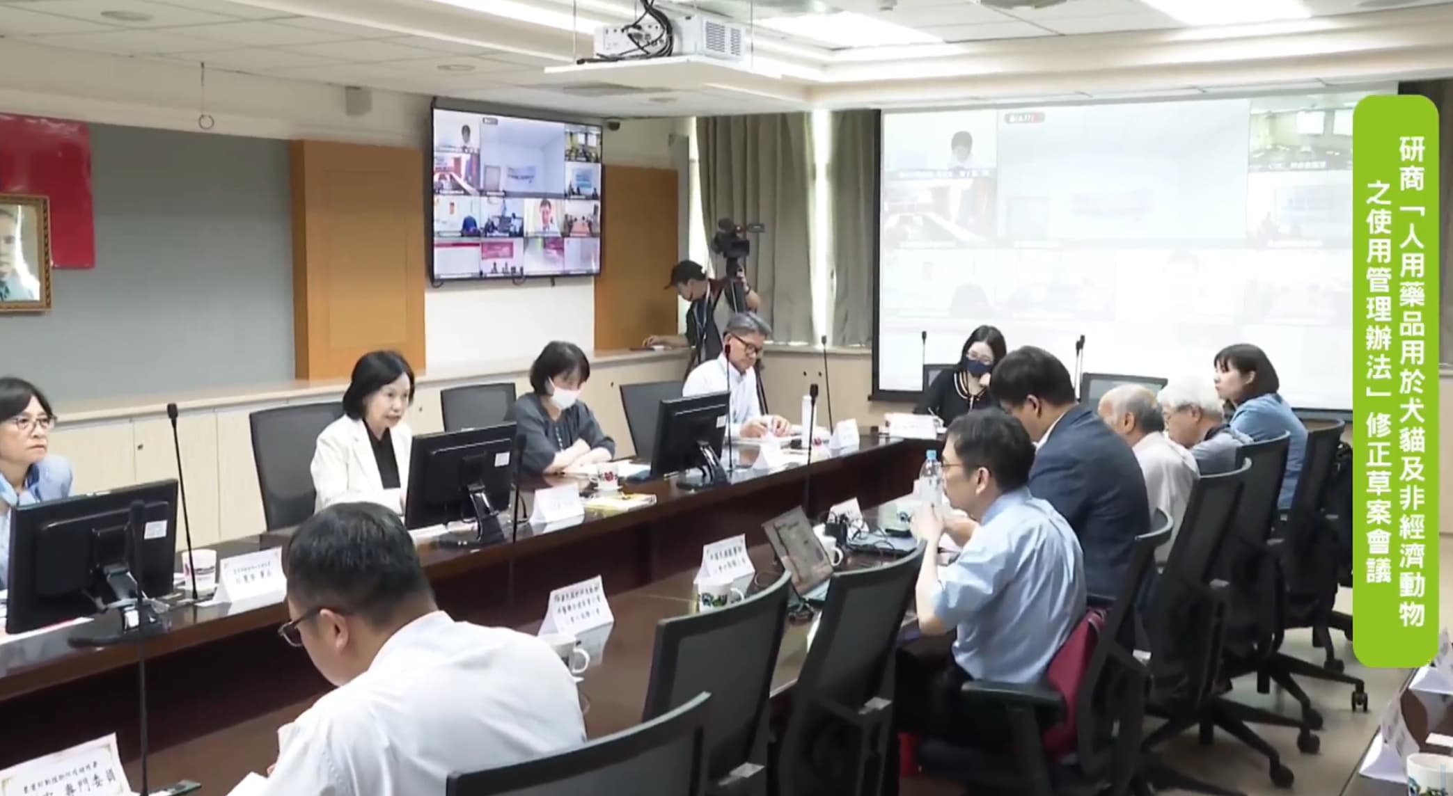 農業部次長杜文珍表示,若大家對於辦法無法達成共識,不排除延後實施。(翻攝自防檢署直播)
