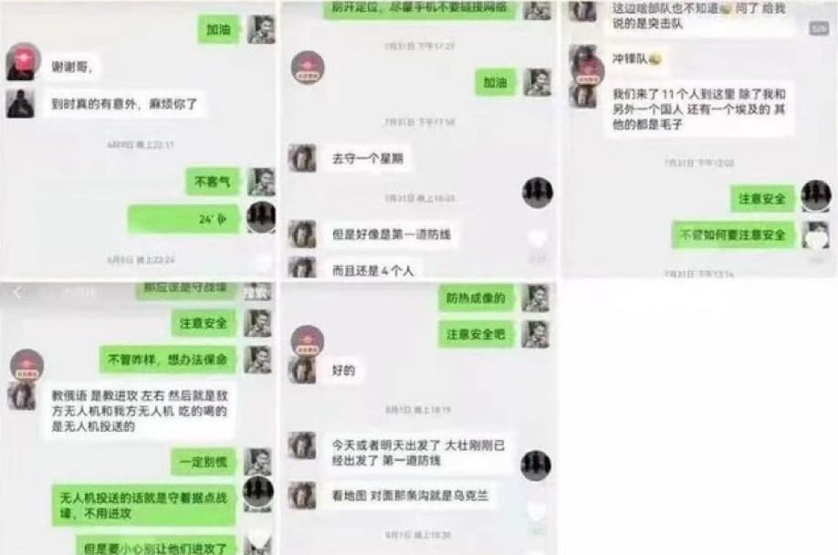 疑似劉洪偉的聊天截圖顯示,他事前完全不清楚被分派到的部隊和任務為何,就要去邊境第一道防線當衝鋒隊。(翻攝自微博)