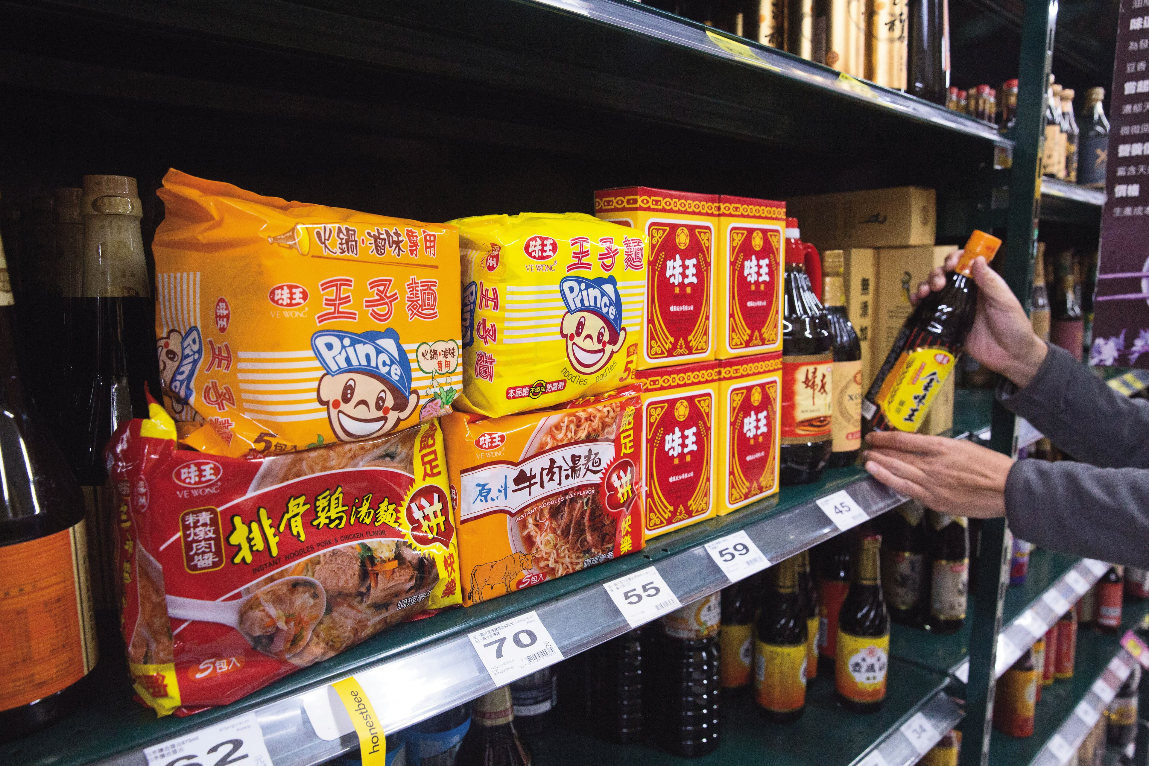 味王是食品大廠,味精及王子麵是代表性產品。