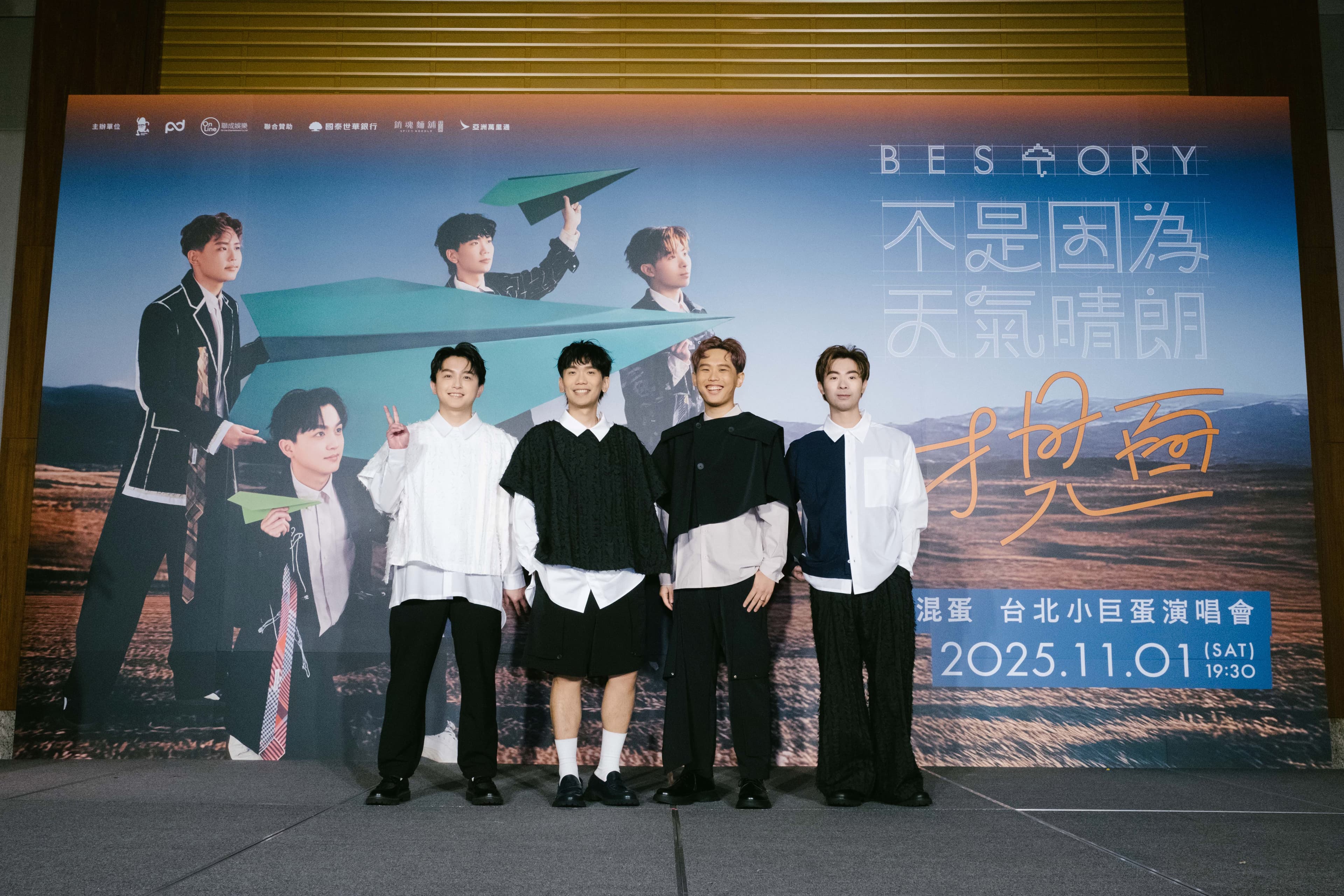 成軍8年的理想混蛋,一步一腳印終於要唱進台北小巨蛋。(何樂音樂提供)