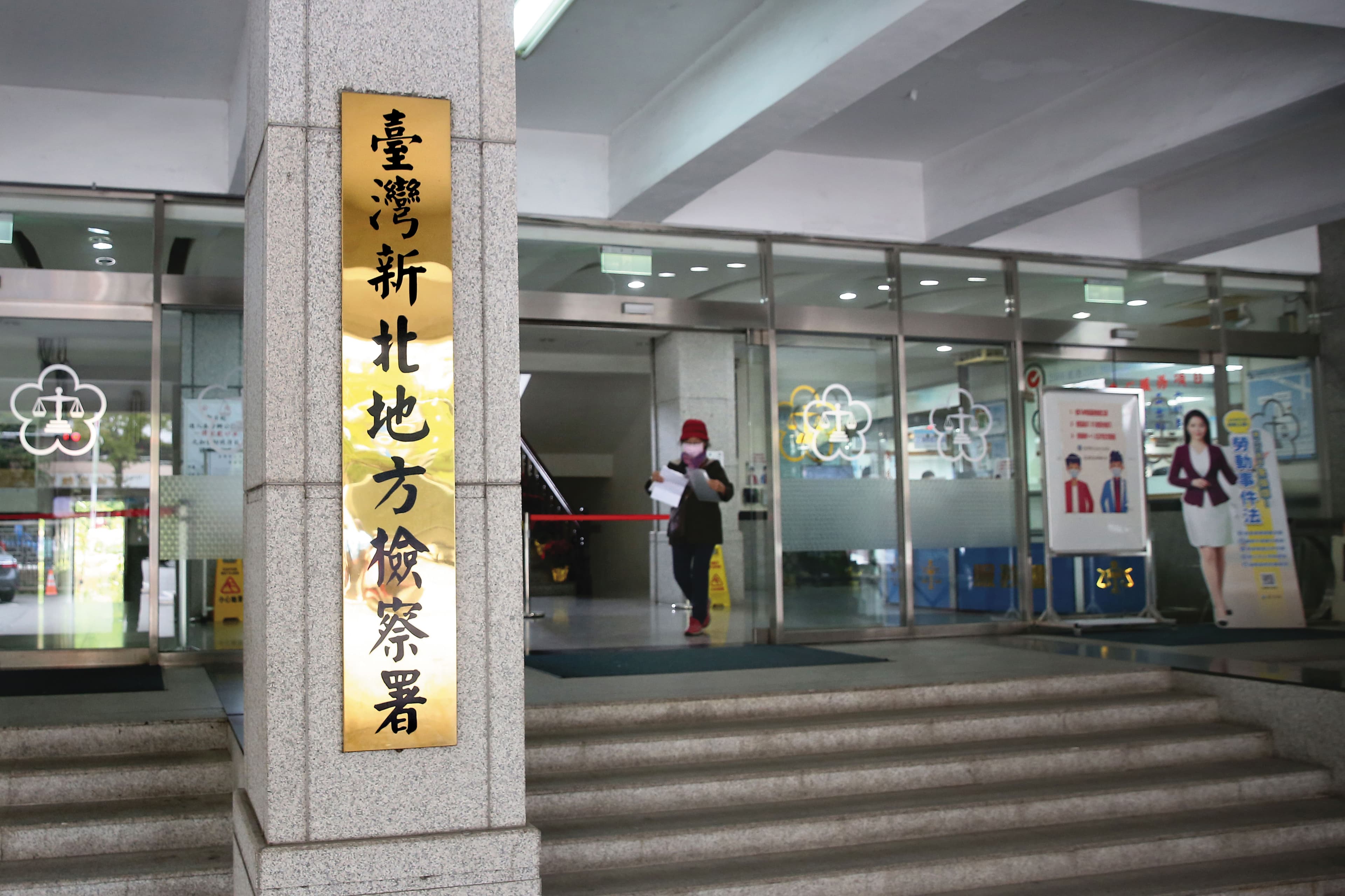 法界人士呼籲新北地檢署(圖)積極偵辦,為無辜的死者討回公道。
