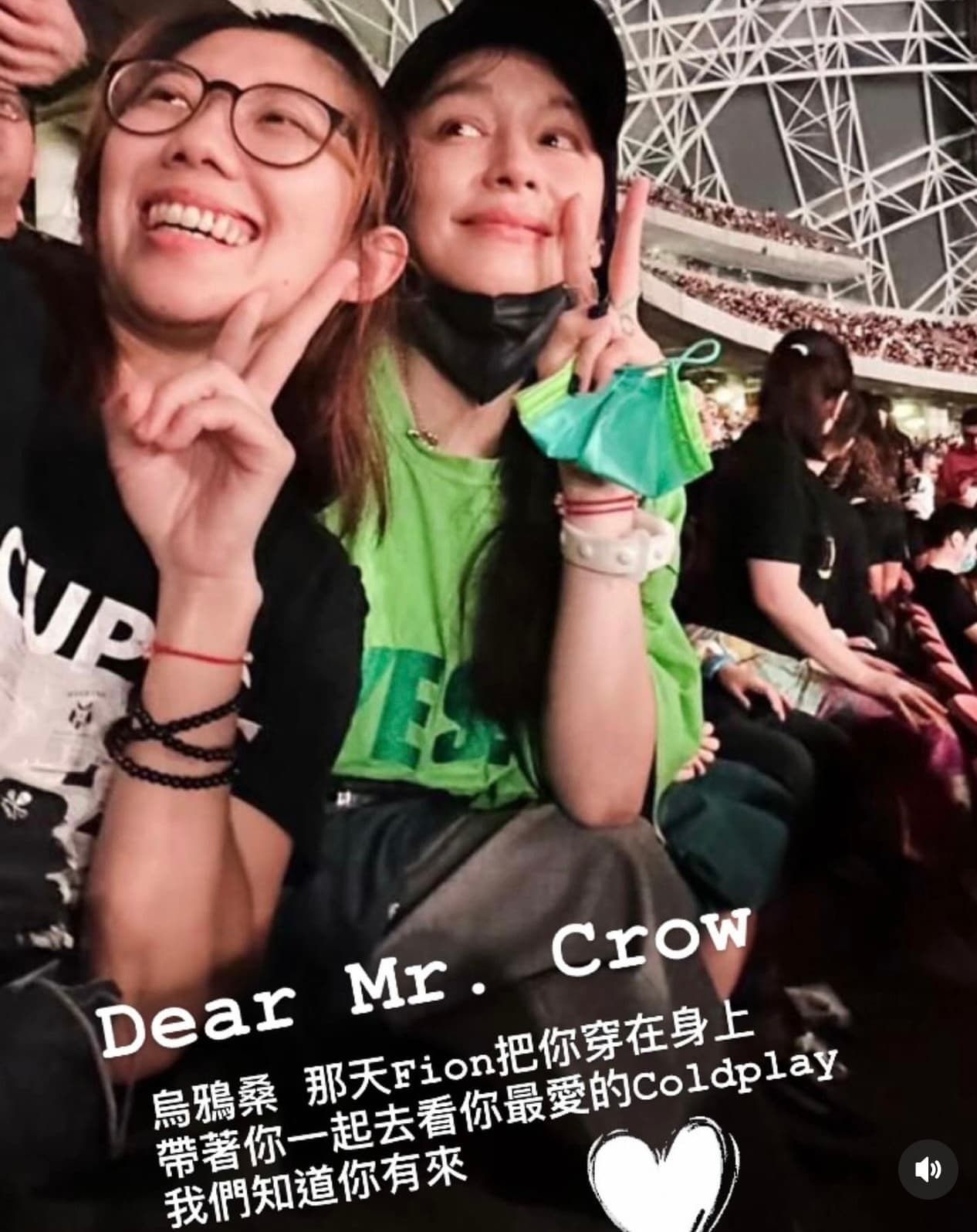 徐若瑄和表妹去看Coldplay。（圖／翻攝自徐若瑄IG)