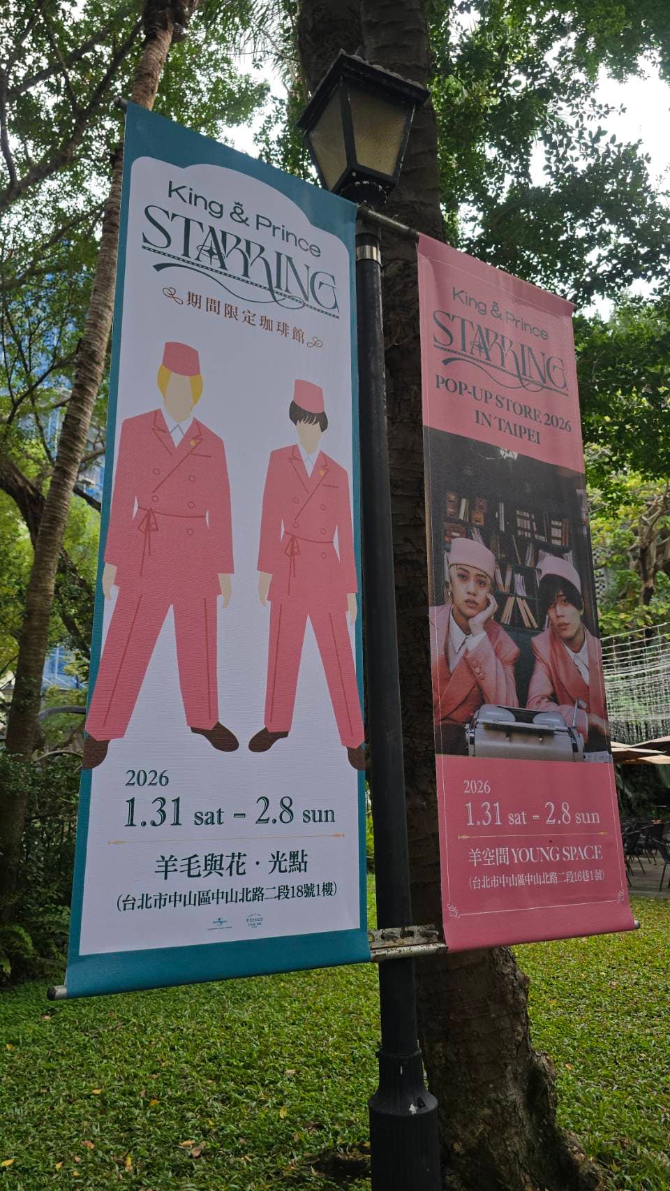 King & Prince 的台北快閃店與咖啡廳讓永瀨廉 與 高橋海人非常驚喜。