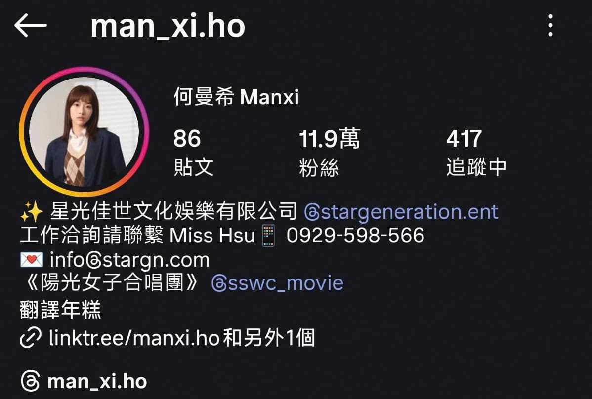 原本何曼希的IG追蹤人數僅數百人,電影上映後暴增至近12萬人。(翻攝自何曼希IG)