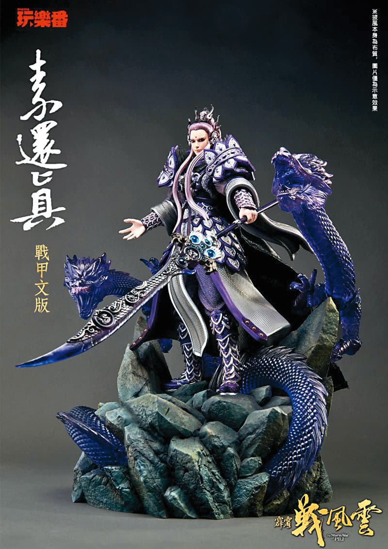 艾肯近年投入潮玩開發,嘗試與台灣IP合作。上圖為電影《咒》授權的大黑佛母典藏公仔;右圖為與霹靂布袋戲合作的「素還真戰甲文版」限量典藏雕像。(艾肯娛樂提供)